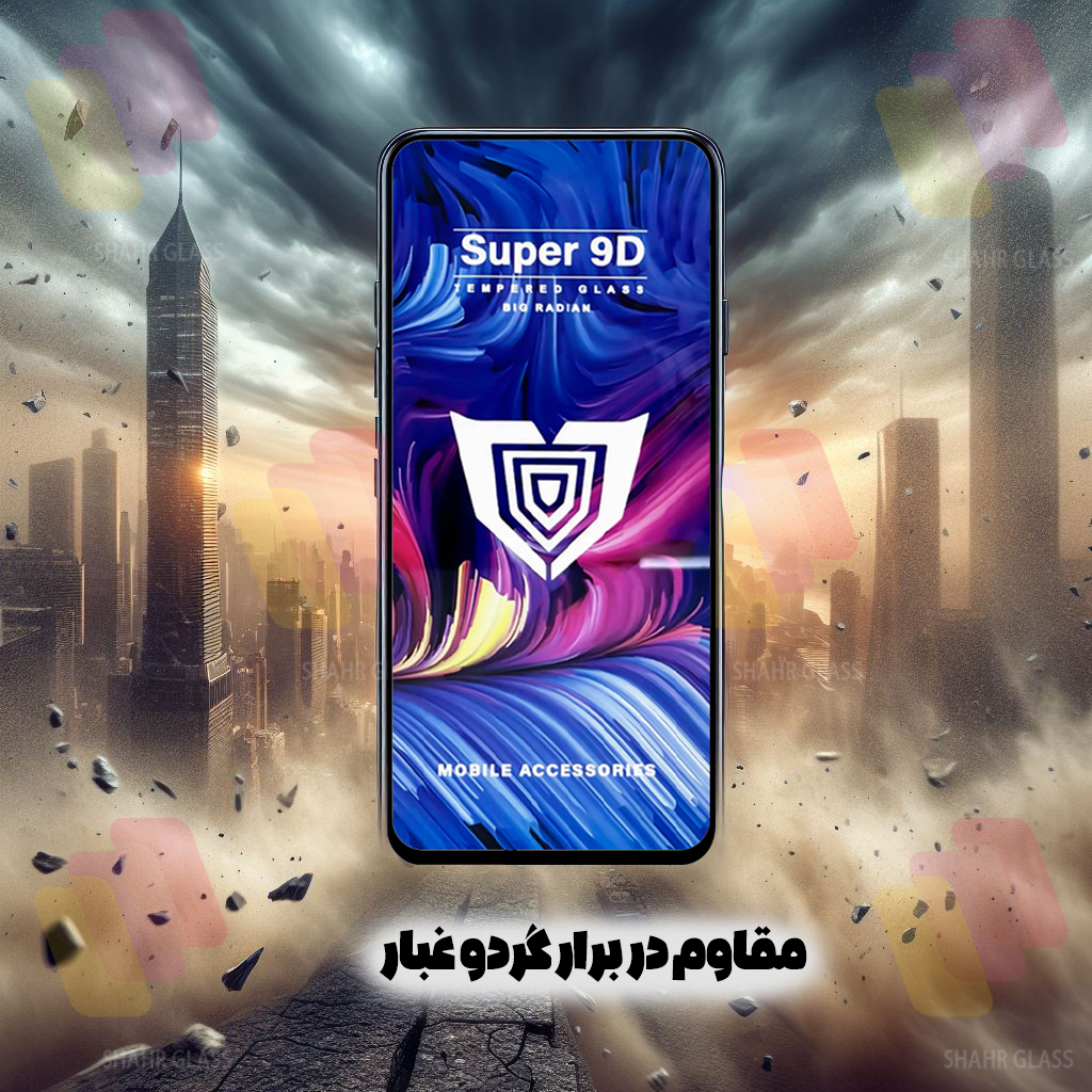 محافظ صفحه نمایش شهر گلس مدل FUSU20 مناسب برای گوشی موبایل اپل iPhone 7 / iPhone 8 - Image 2