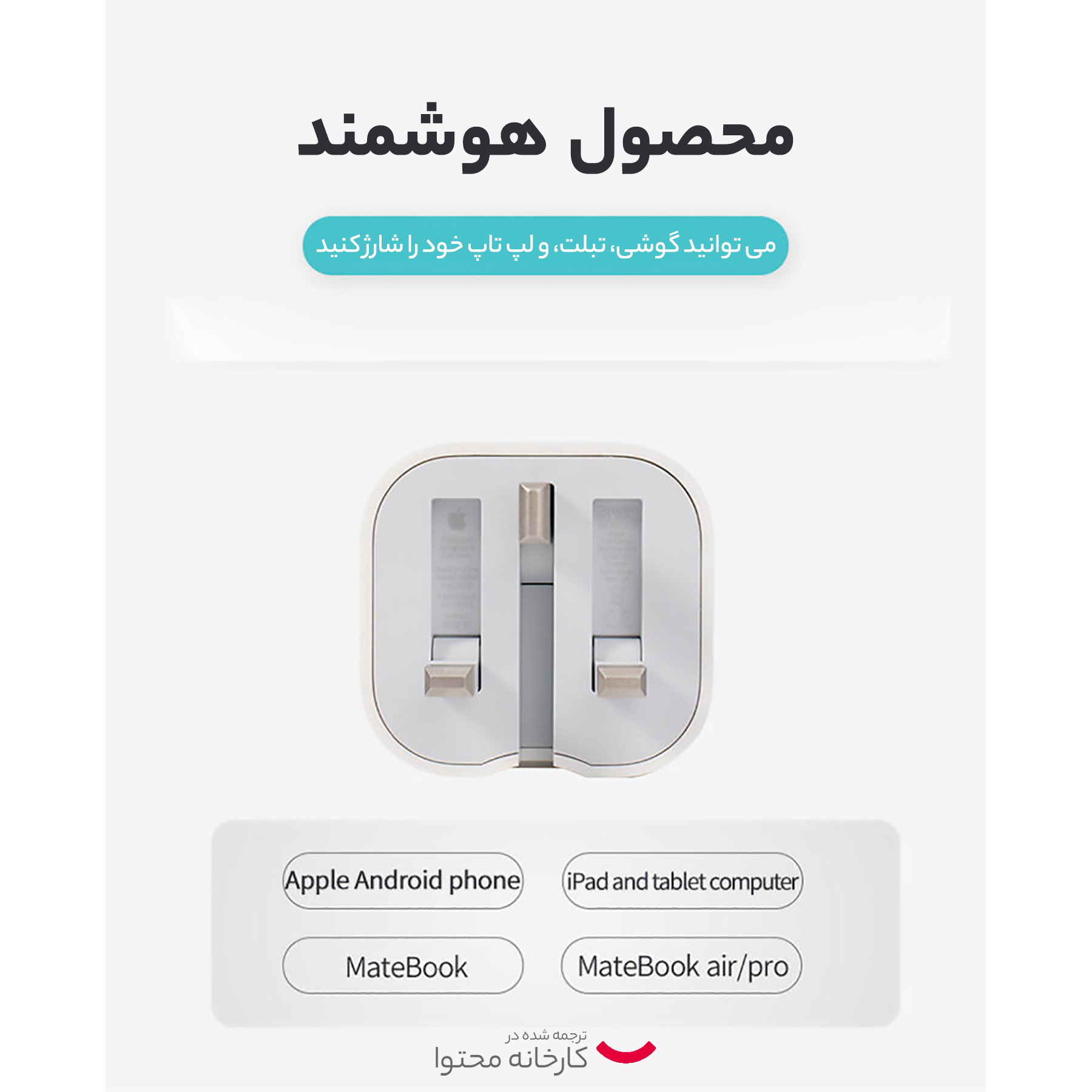 شارژر دیواری 20 وات اپل مدل ZP/A - Image 11