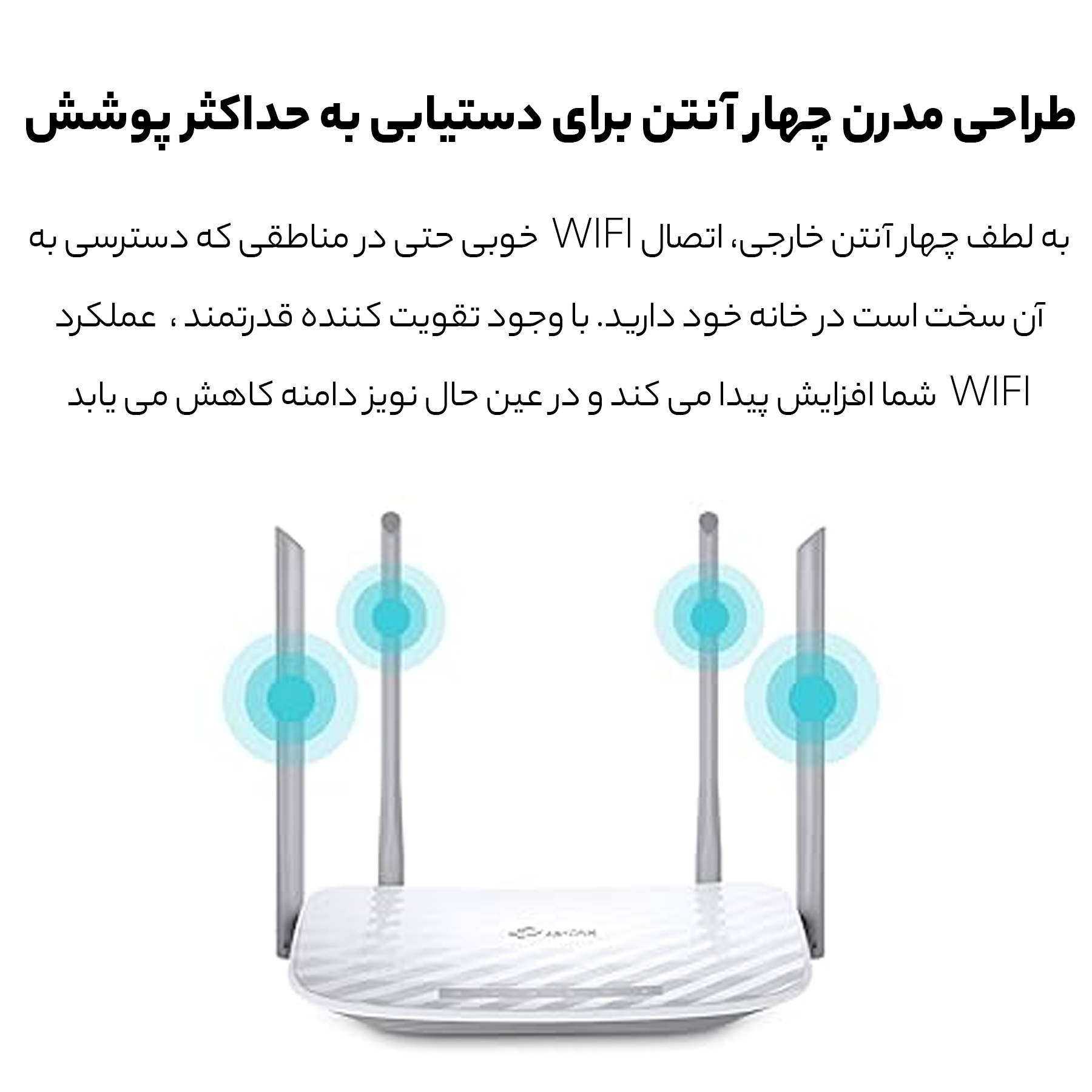 روتر بی سیم تی پی-لینک مدل Archer C50 - Image 13