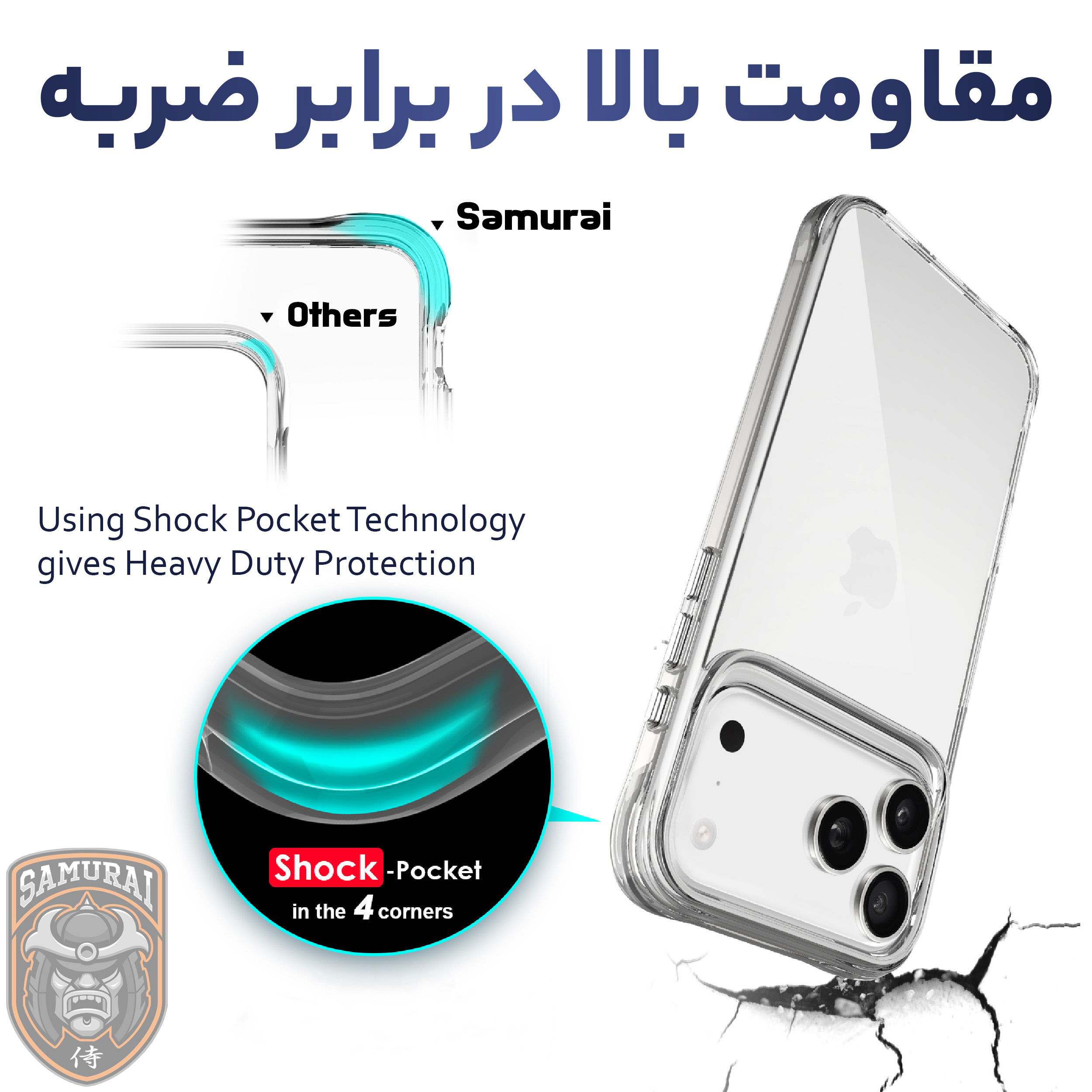 کاور سامورایی مدل PURE مناسب برای گوشی موبایل اپل iPhone 17 Pro - Image 10