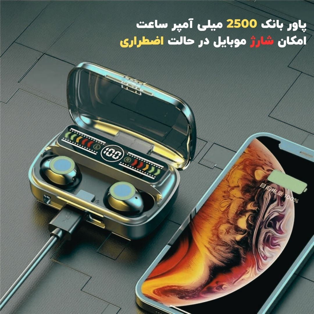 هدفون بلوتوثی پی ام ام مدل PM1OO - Image 8