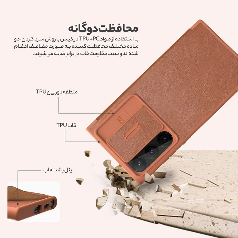 کیف کلاسوری نیلکین مدل Qin Pro Leather Case مناسب برای گوشی موبایل سامسونگ Galaxy S25 Ultra - Image 8