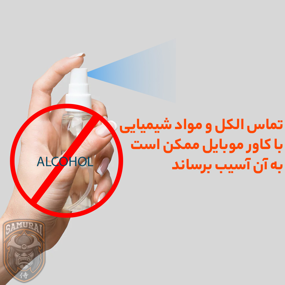 کاور سامورایی مدل Ultimate مناسب برای گوشی موبایل هوآوی Mate 10 - Image 7