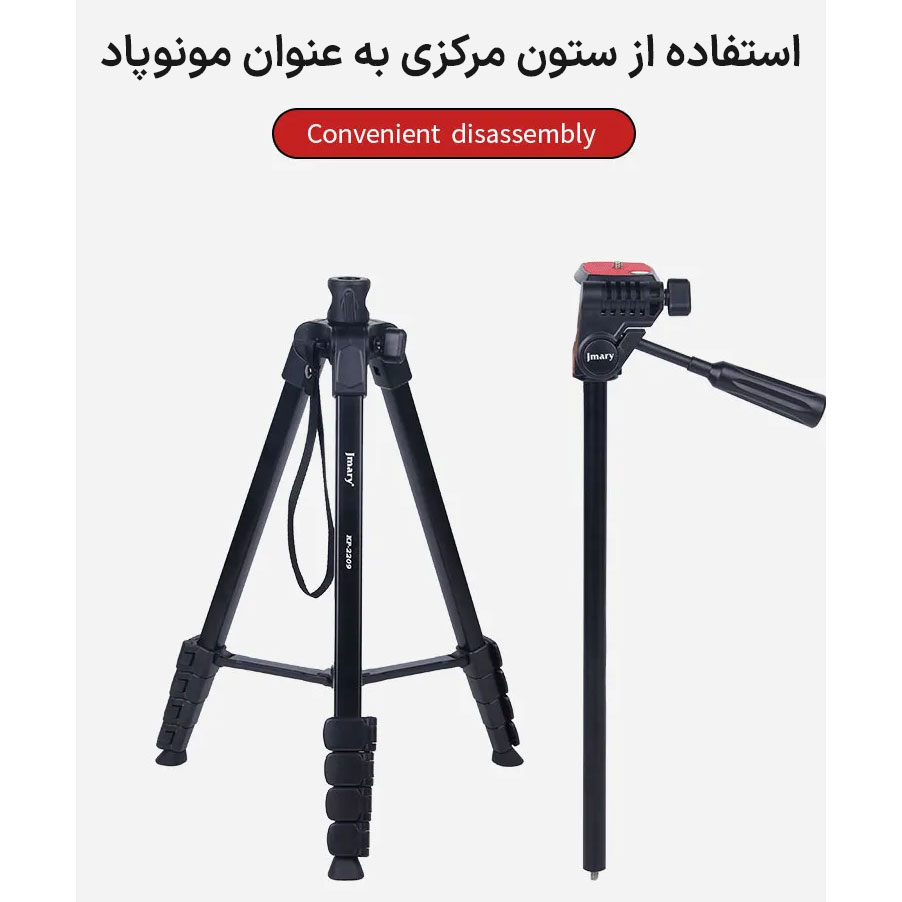 سه پایه دوربین جی ماری مدل KP-2209 - Image 12