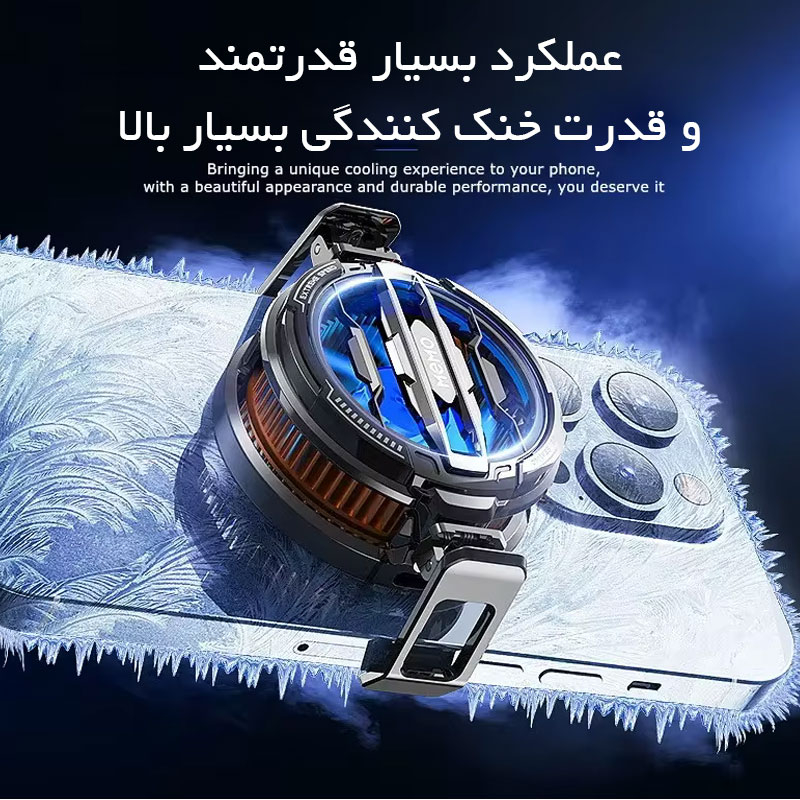 خنک کننده گوشی موبایل ممو مدل Magentic Freezed Radiator - Image 15