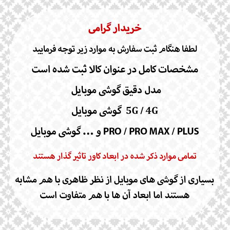 کاور قاب شهر مدل PRDSIGN01 مناسب برای گوشی موبایل شیائومی Poco X5 Pro - Image 2