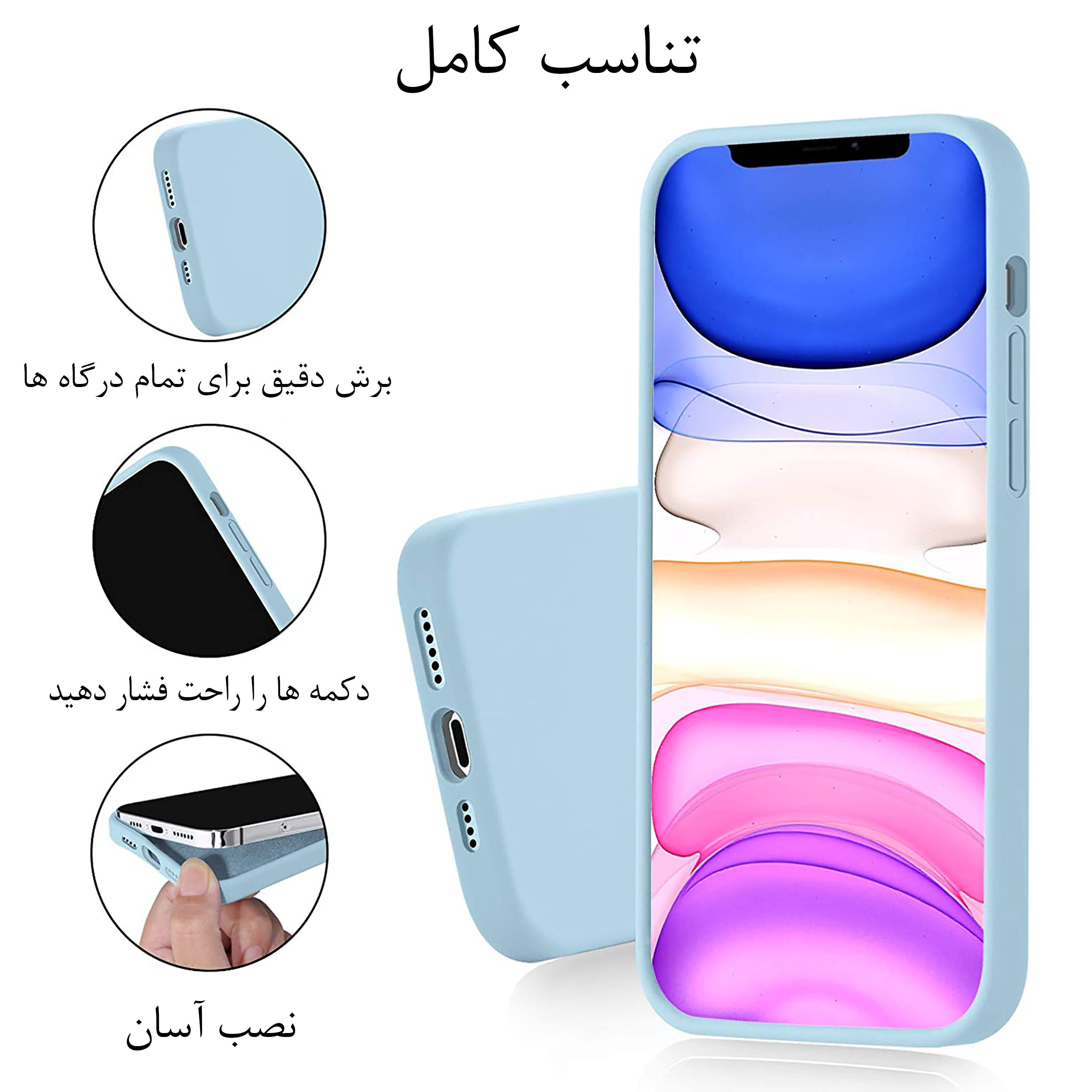 کاور مدل سیلیکونی مناسب برای گوشی موبایل اپل iphone 12 pro max - Image 10
