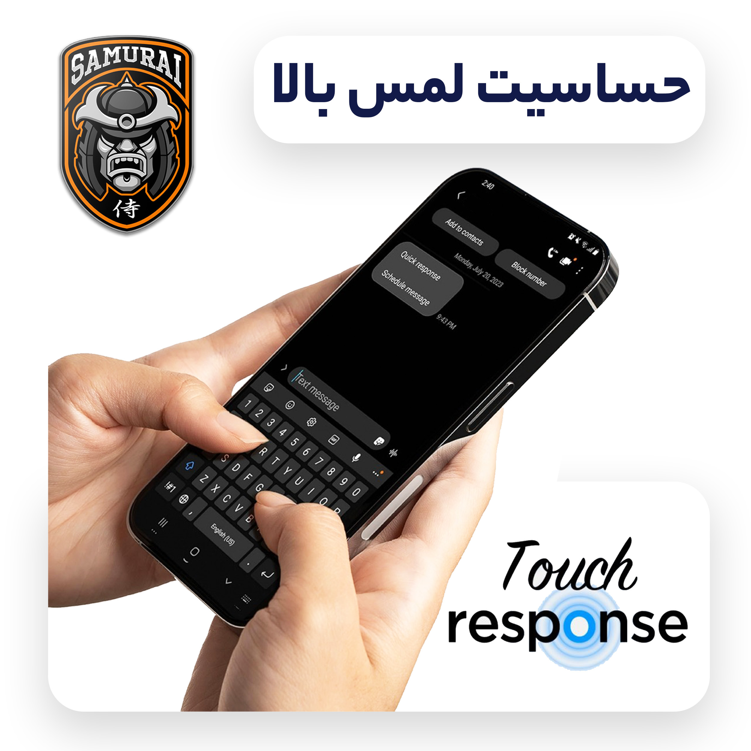 محافظ صفحه نمایش سامورایی مدل Invisiglass مناسب برای گوشی موبایل سامسونگ Galaxy S25 FE - Image 12