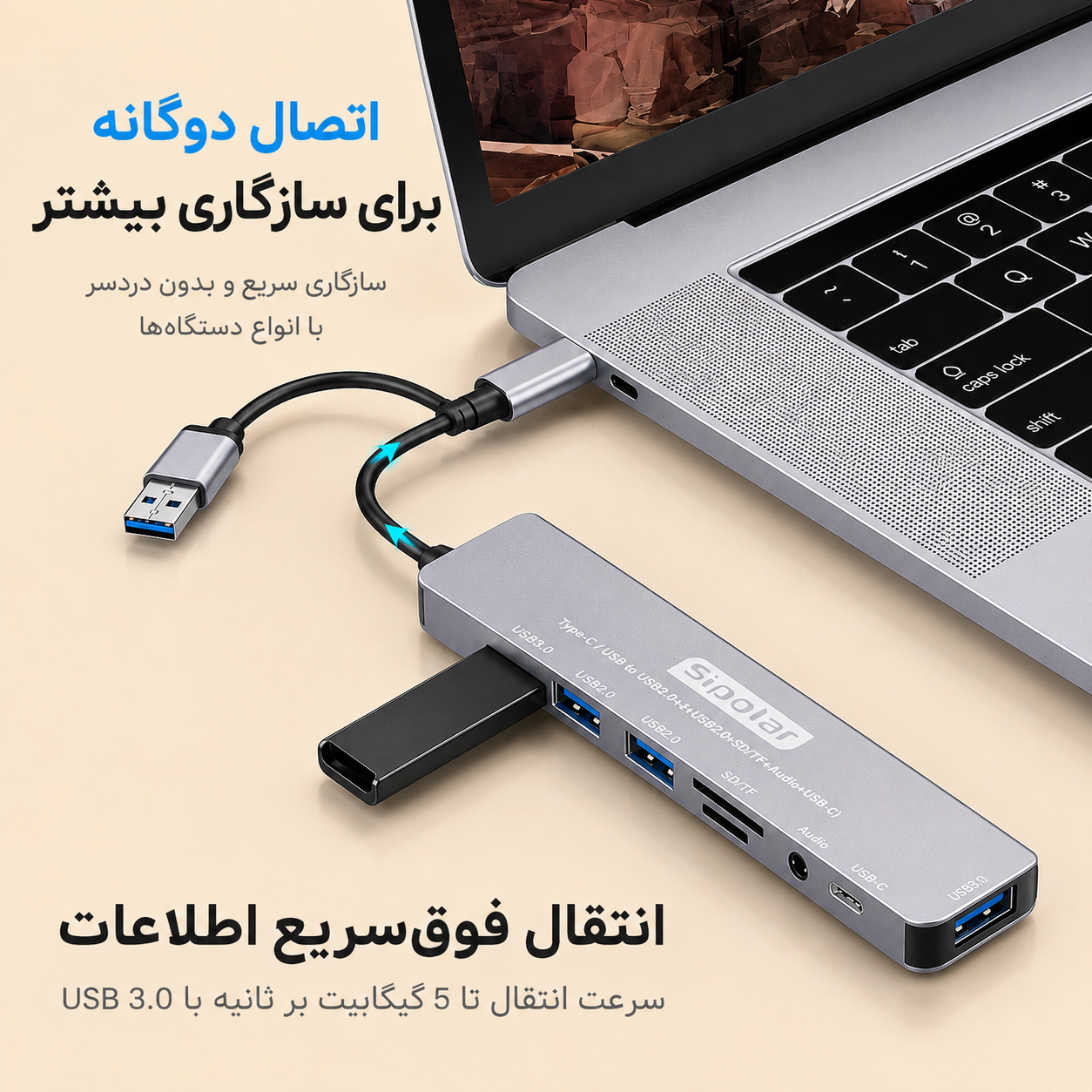 هاب 8 پورت USB/USB-C سیپولار مدل USB/Type-C to Audio - Image 5