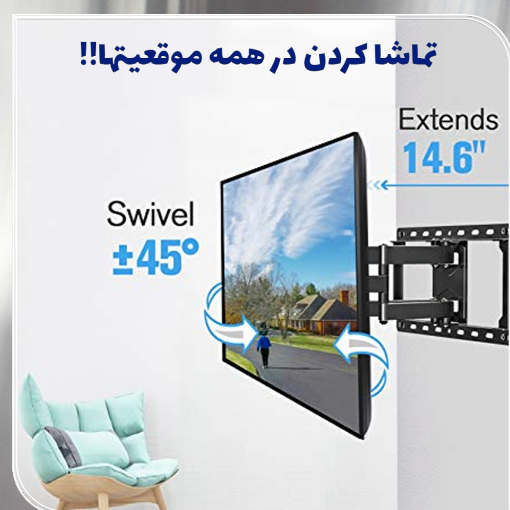 پایه دیواری تلویزیون مدل سرافراز براکت W3 مناسب برای تلویزیون های 40 تا 65 اینچ - Image 8
