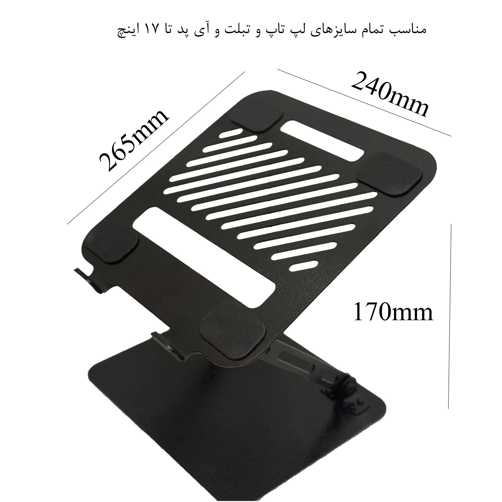 پایه نگهدارنده لپ تاپ مدل B02 - Image 5
