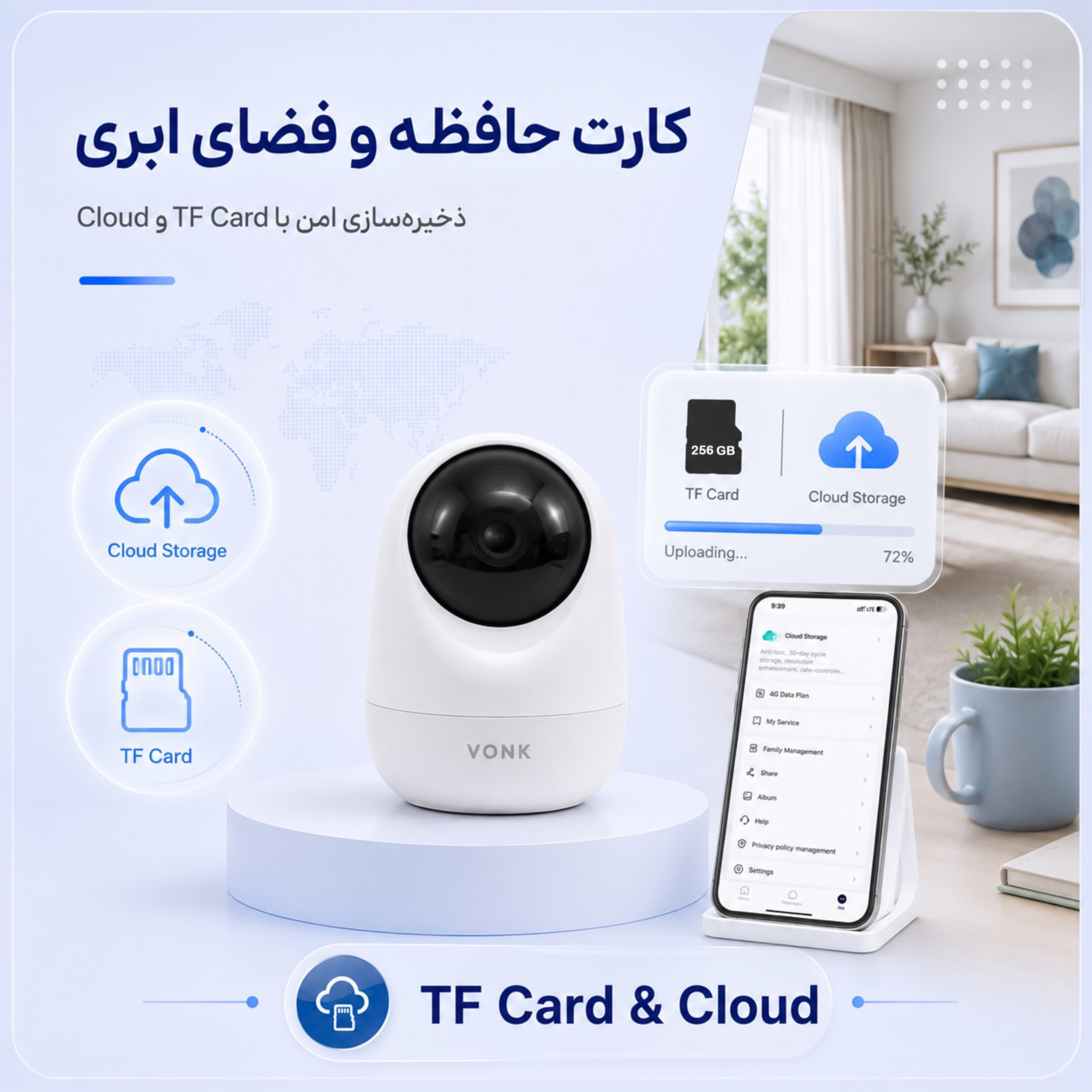 دوربین مداربسته تحت شبکه وونک مدل 5MP Pro - Image 12