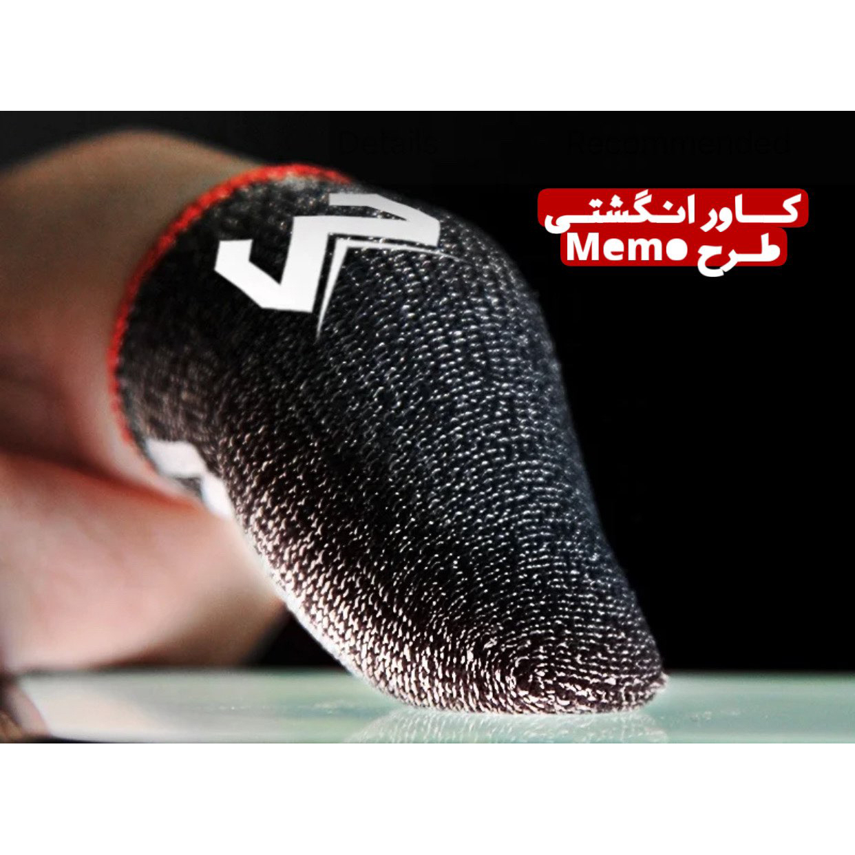 آستین کنترل کننده انگشت مدل M بسته 4 عددی - Image 3