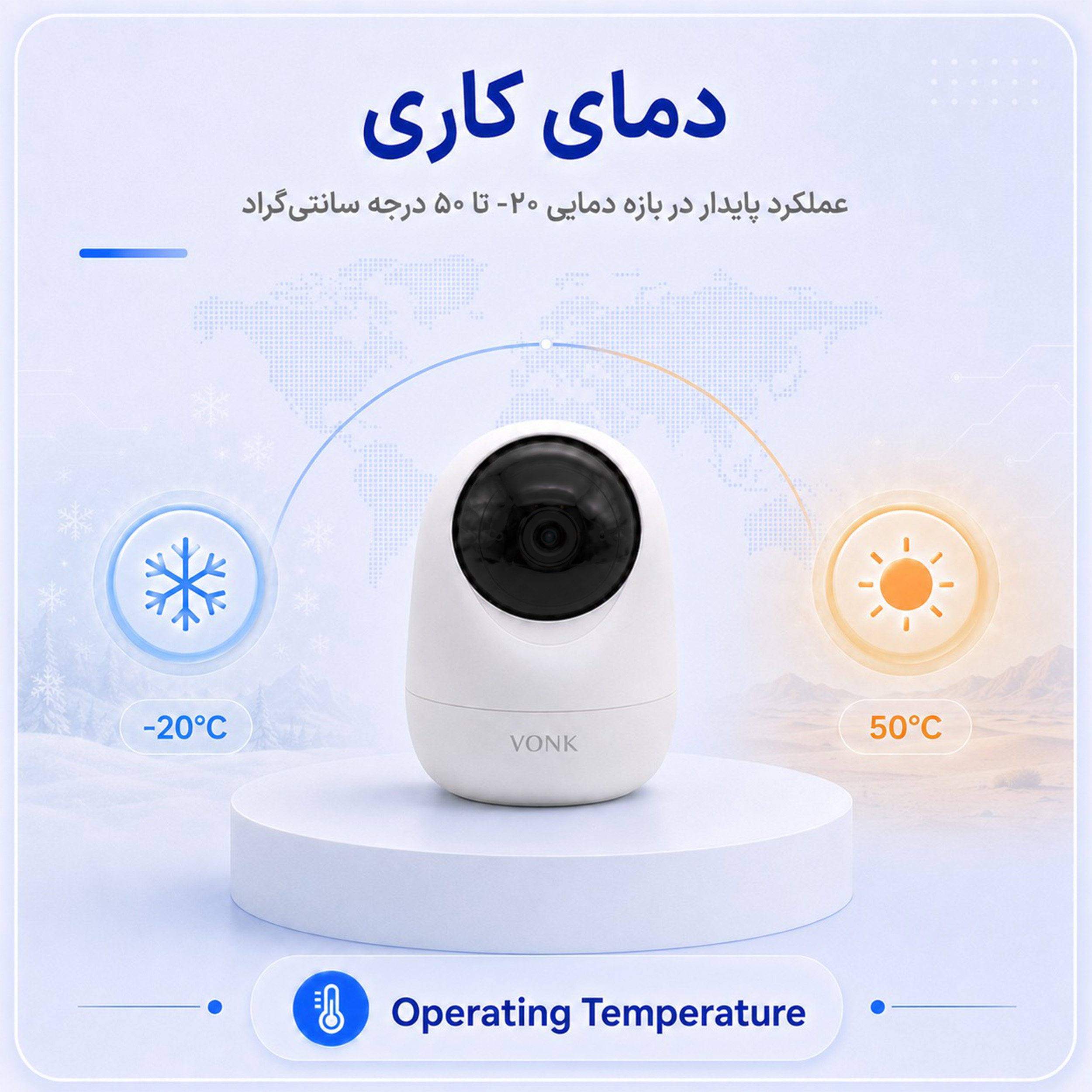 دوربین مداربسته تحت شبکه وونک مدل 5MP Pro - Image 16