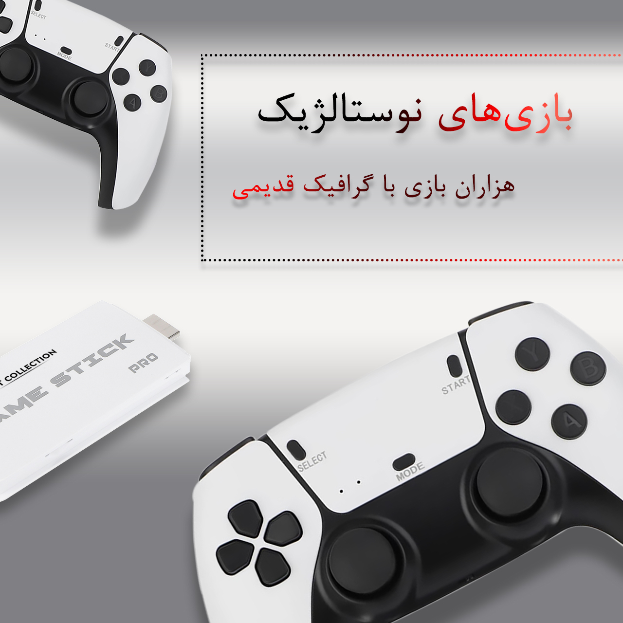کنسول بازی قابل حمل گیفت کالکشن مدل Game Stick Pro - Image 10