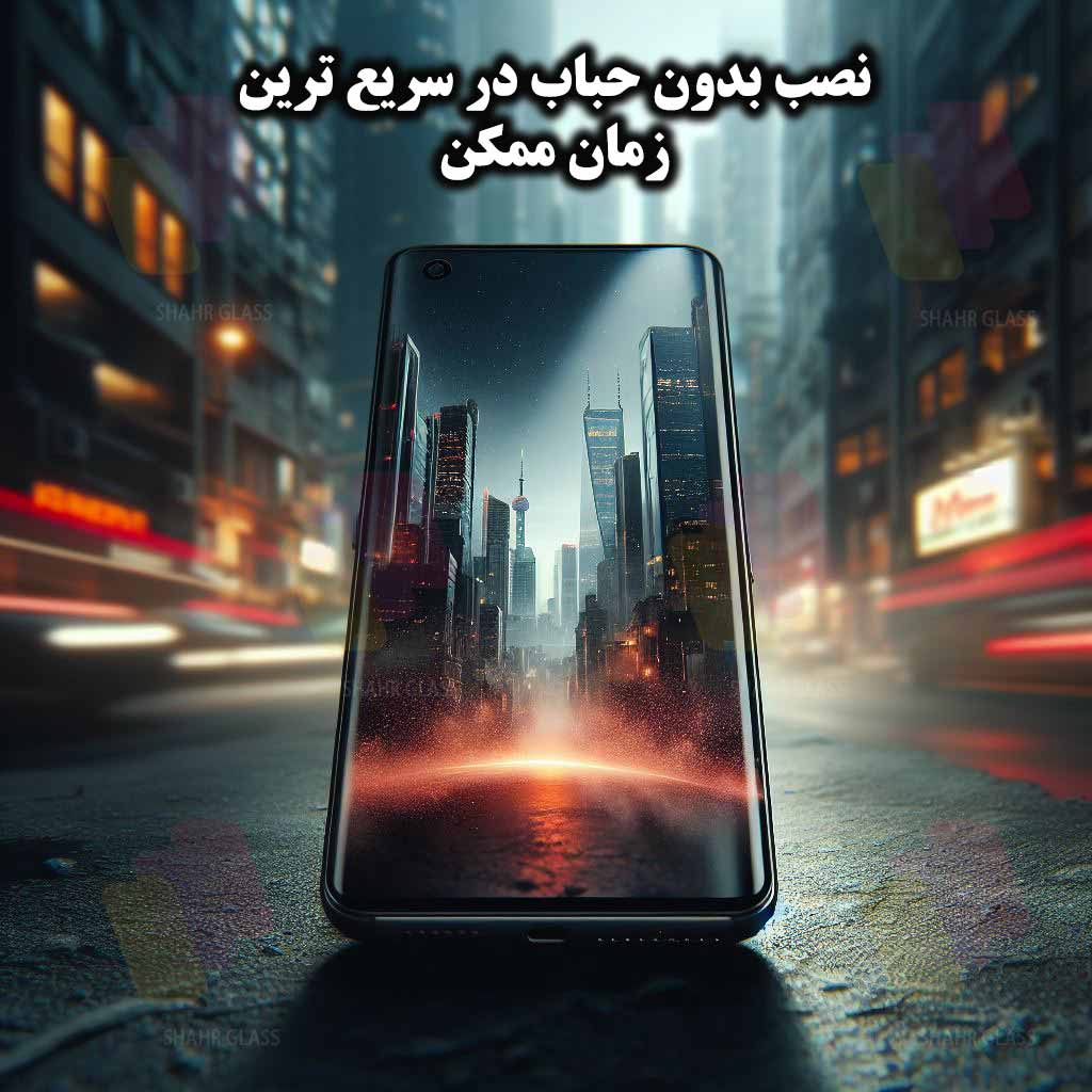 محافظ صفحه نمایش حریم شخصی شهر گلس مدل PRIVFULLS مناسب برای گوشی موبایل اپل iPhone 12 Pro / 12 - Image 8