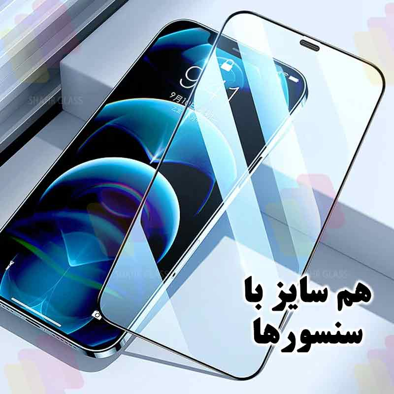 محافظ صفحه نمایش شهر گلس مدل ANTS20 مناسب برای گوشی موبایل اپل iPhone 17 Pro Max - Image 5