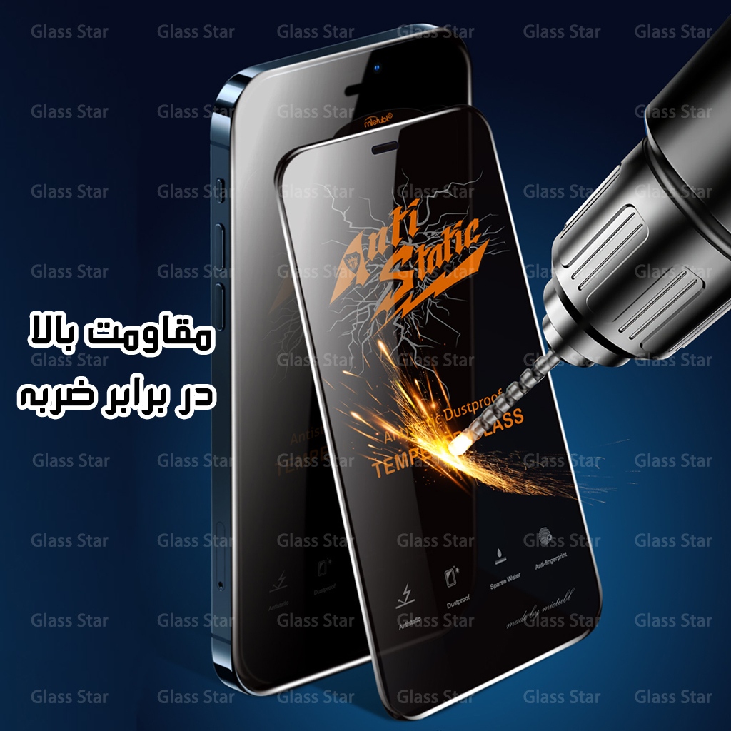 محافظ صفحه نمایش گلس استار مدل ANTG20 مناسب برای گوشی موبایل اپل iPhone 17 Pro Max - Image 8