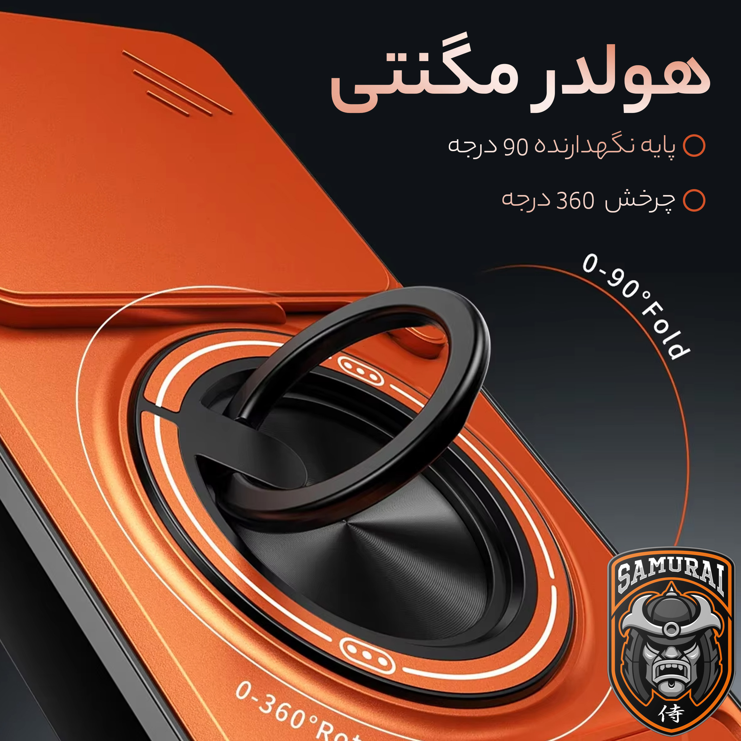 کاور سامورایی مدل Stone مناسب برای گوشی موبایل سامسونگ Galaxy S25 FE - Image 8