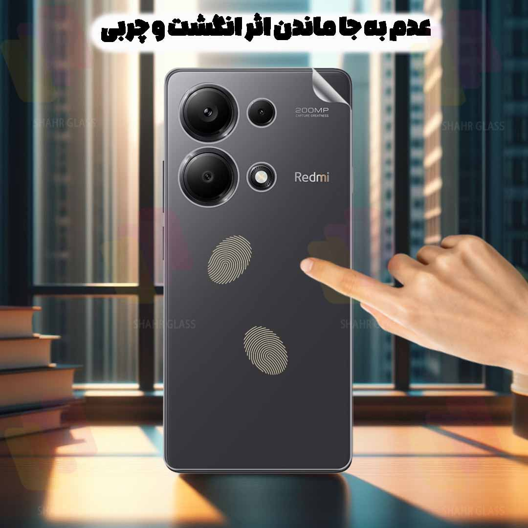 محافظ پشت گوشی شهر گلس مدل SNAMB20 مناسب برای گوشی موبایل سامسونگ Galaxy S26 Ultra - Image 2