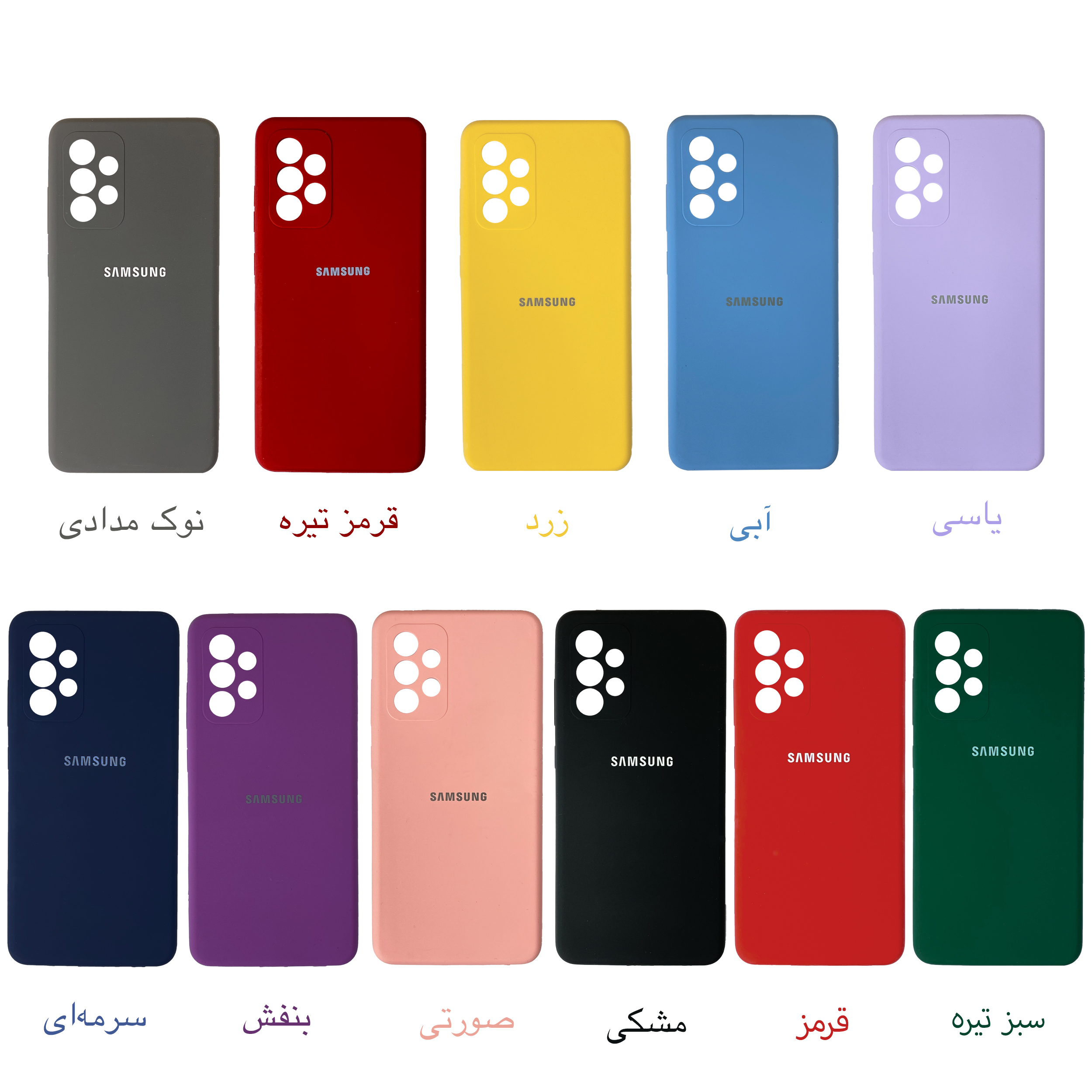 کاور مدل سیلیکونی مناسب برای گوشی موبایل سامسونگ Galaxy A52S / A52 - Image 2