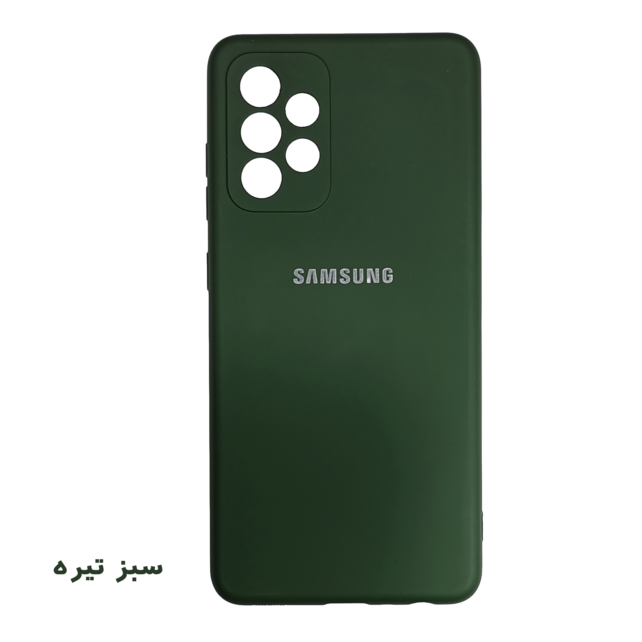 کاور مدل سیلیکونی مناسب برای گوشی موبایل سامسونگ Galaxy A52S / A52 - Image 10