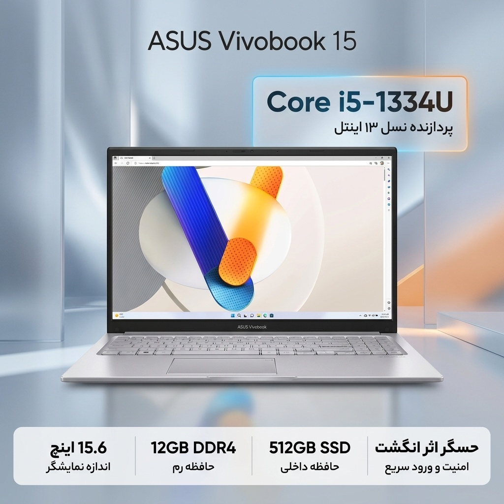 لپ تاپ 15.6 اینچی ایسوس مدل Vivobook 15 F1504VA-NJ2033-i5 1334U-12GB DDR4-512GB SSD-TN-Fingerprint-Backlit - Image 2