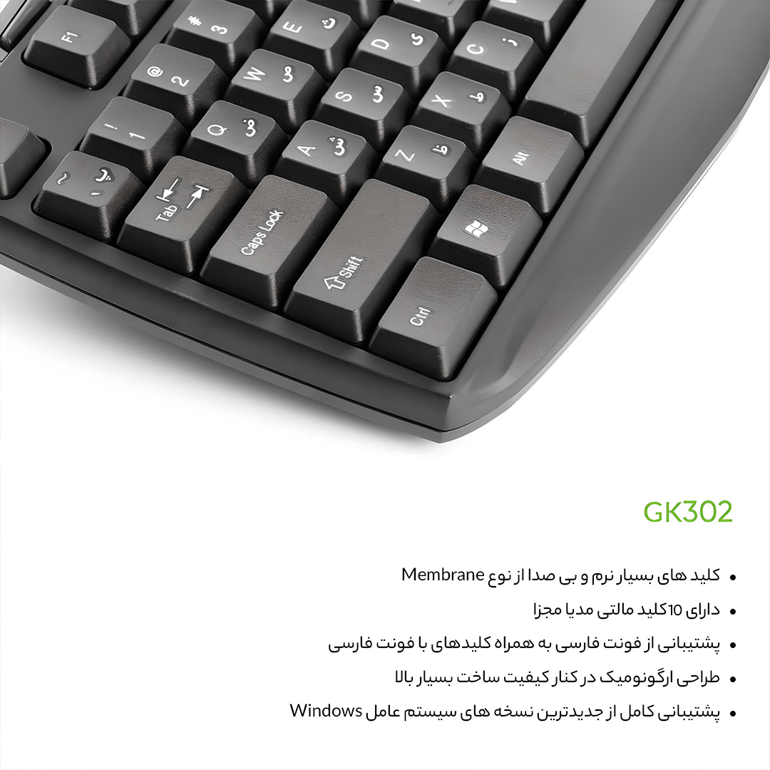 کیبورد گرین مدل GK-302، سوییچ ممبران، Full-Size - Image 14