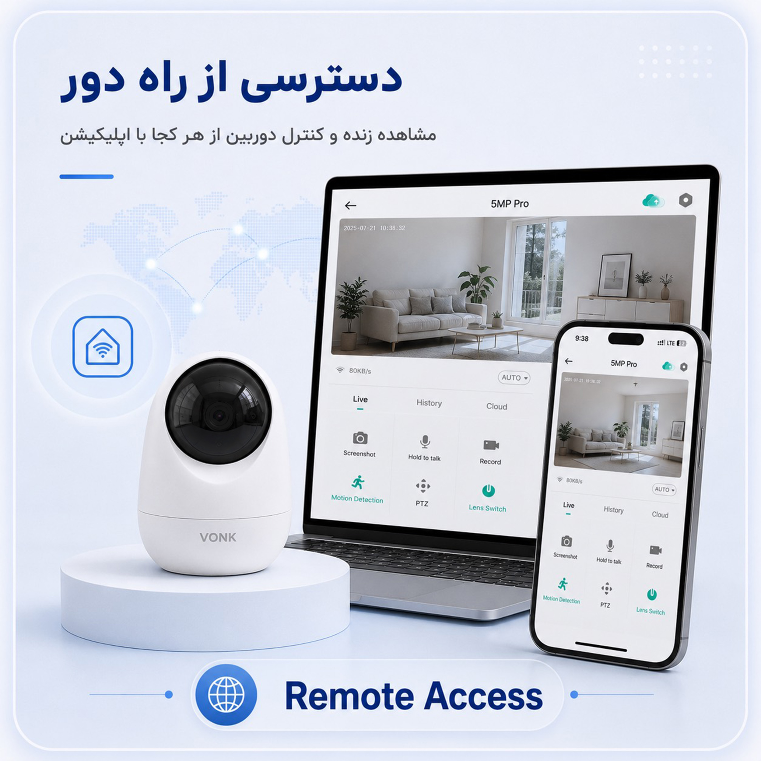 دوربین مداربسته تحت شبکه وونک مدل 5MP Pro - Image 18