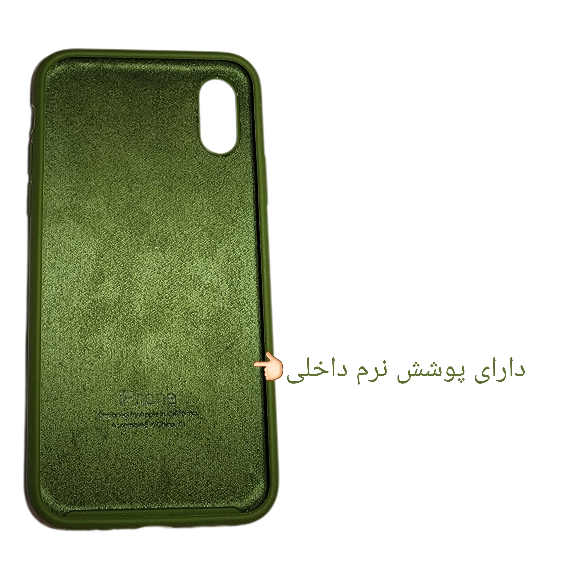کاور کلاسیک مدل سیلیکون پاکن کد KHO.481 مناسب برای گوشی موبایل اپل IPHONE X/XS - Image 3