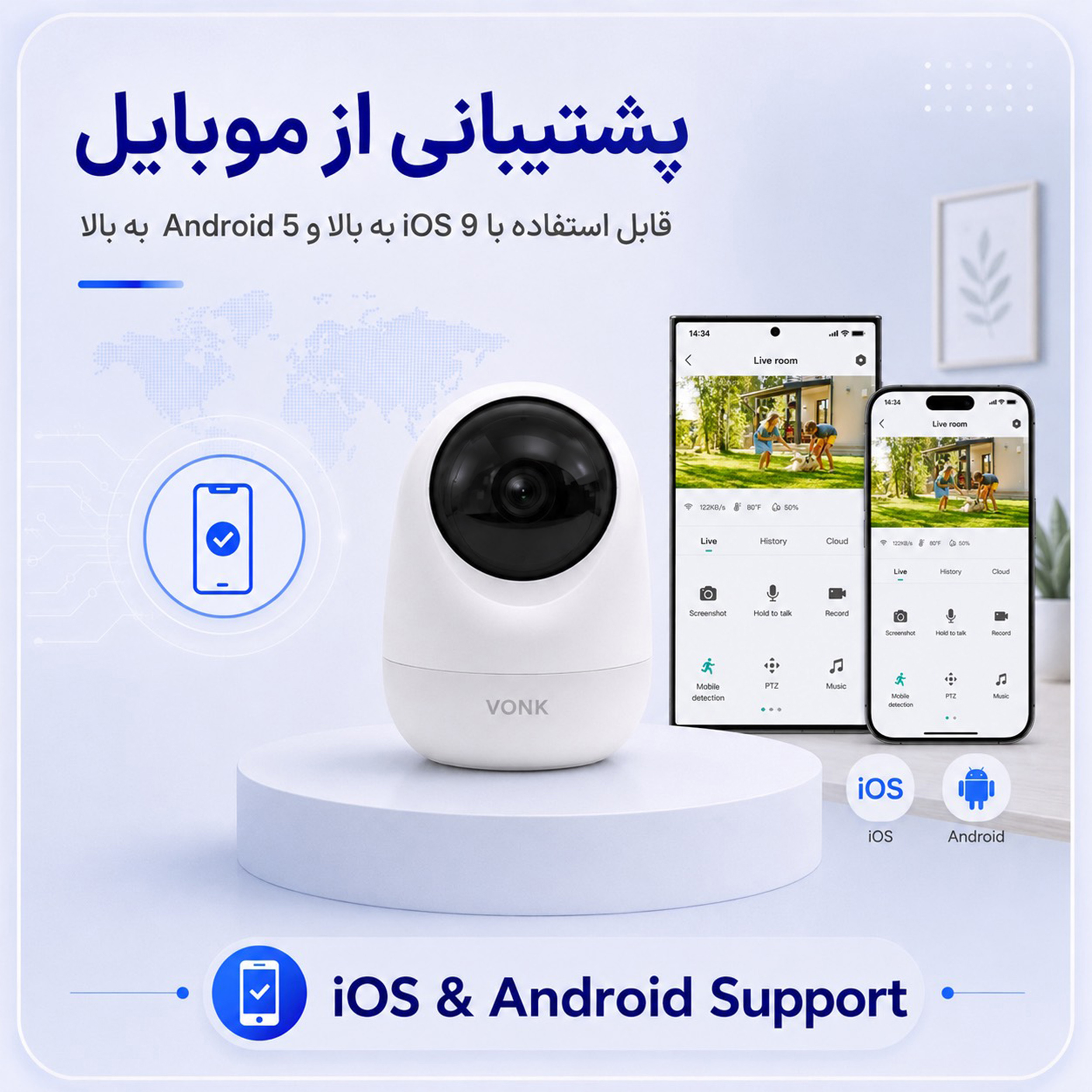 دوربین مداربسته تحت شبکه وونک مدل 5MP Pro - Image 4