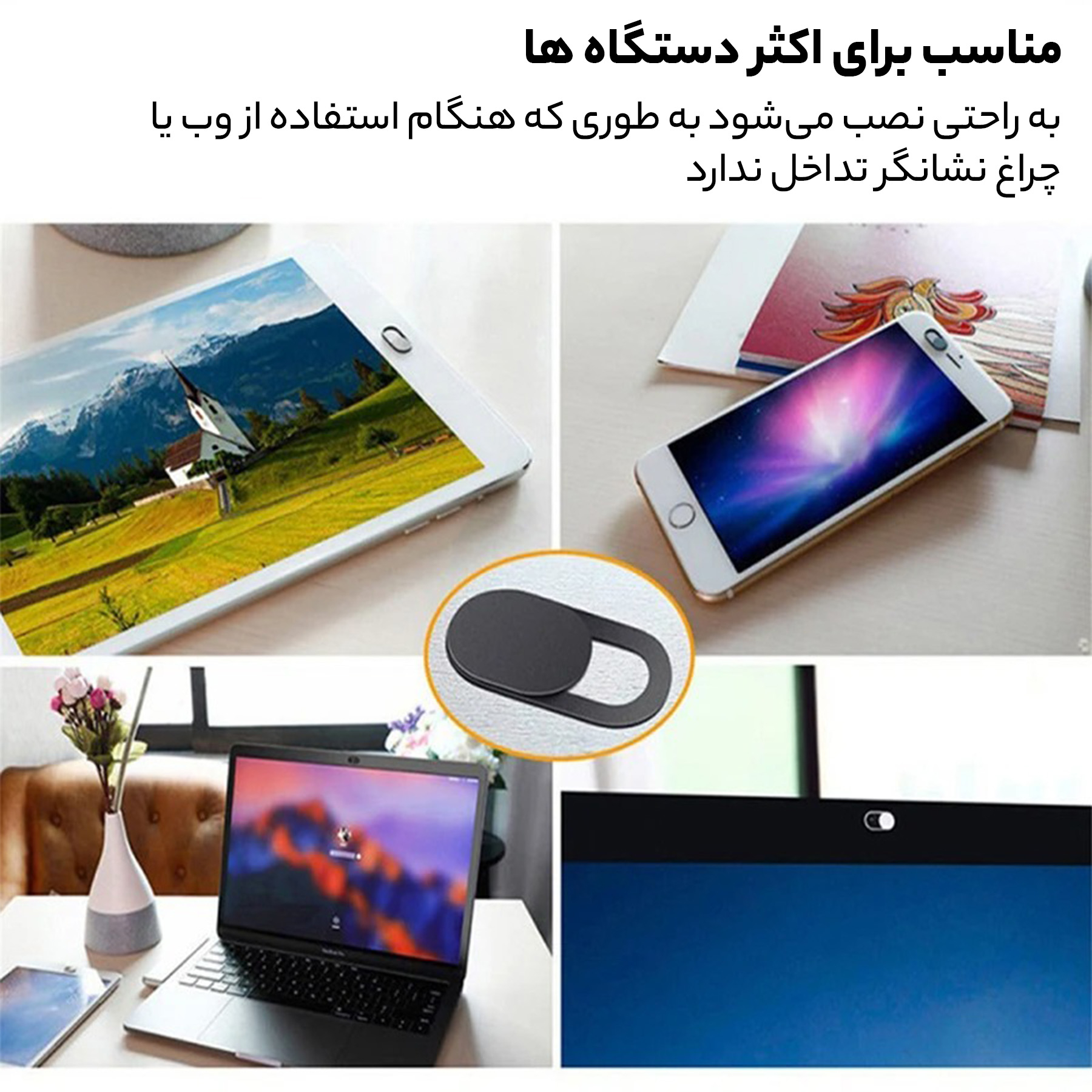 کاور لنز دوربین لپ تاپ رینیکا مدل LL03 بسته 3 عددی - Image 5