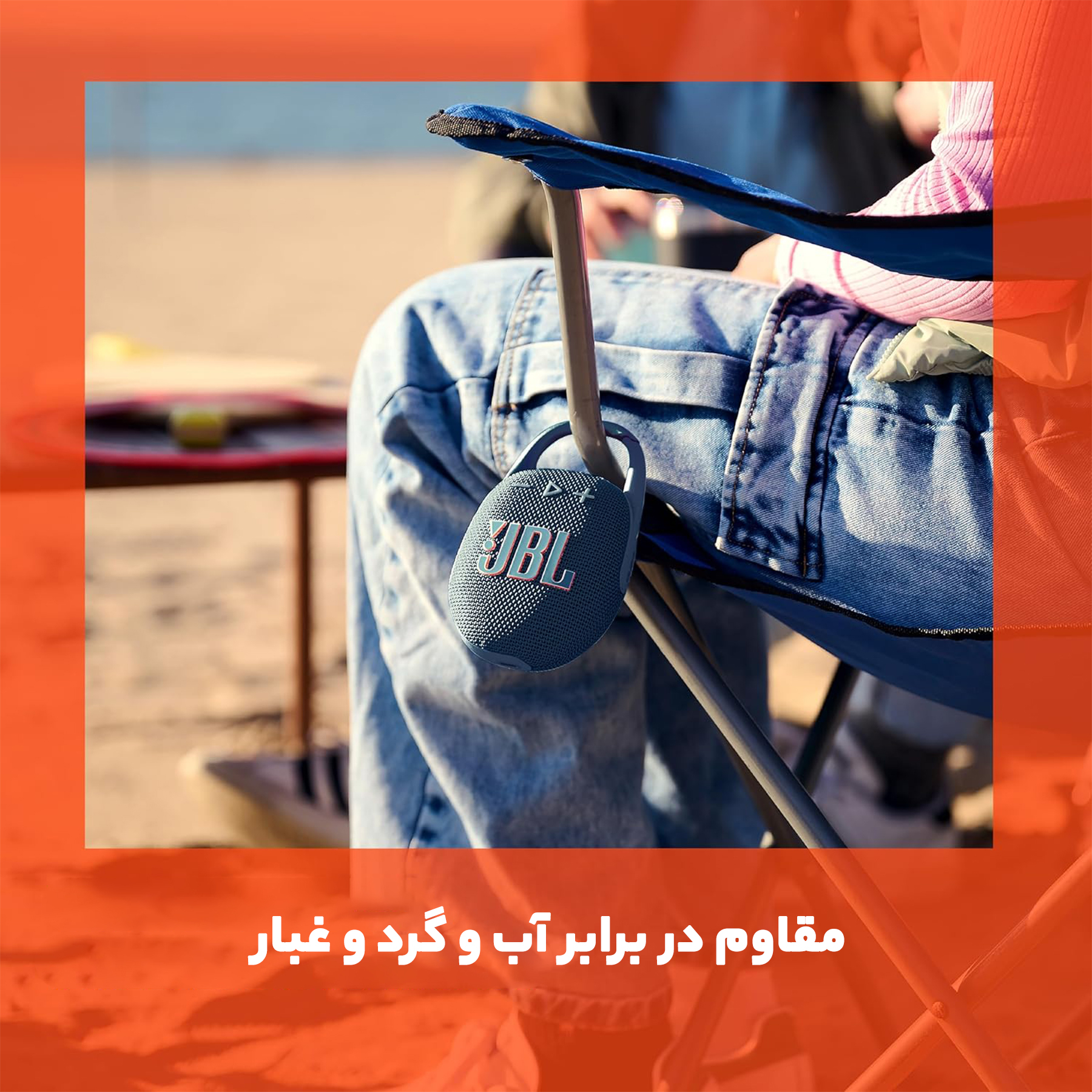 اسپیکر بلوتوثی قابل حمل جی بی ال مدل Clip5 - Image 26