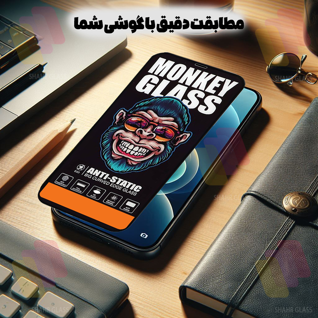 محافظ صفحه نمایش شهر گلس مدل MONS مناسب برای گوشی موبایل سامسونگ Galaxy S24 FE 5G / Galaxy S25 FE 5G - Image 4