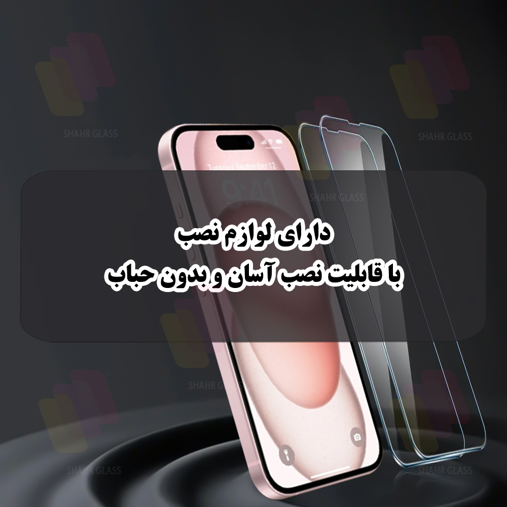 محافظ پشت گوشی شهر گلس مدل SNAMB20 مناسب برای گوشی موبایل سامسونگ Galaxy A57 - Image 12
