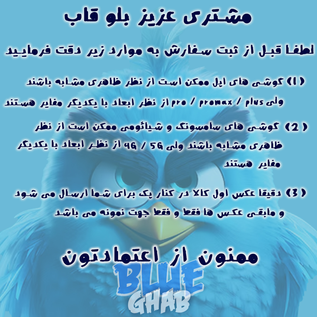 کاور بلو قاب مدل سوپر دیزاین کد O35 مناسب برای گوشی موبایل شیائومی Redmi Note 11 4G / Note 11S - Image 6