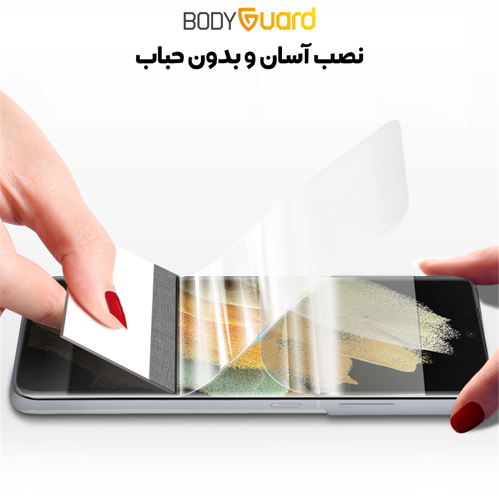 محافظ صفحه نمایش بادیگارد مدل Hydrogel مناسب برای گوشی موبایل شیائومی Redmi Note 15 - Image 4