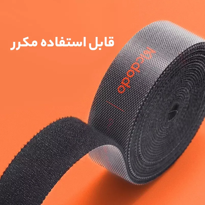 جمع کننده کابل مک دودو مدل VS-096 طول 1 متر - Image 7