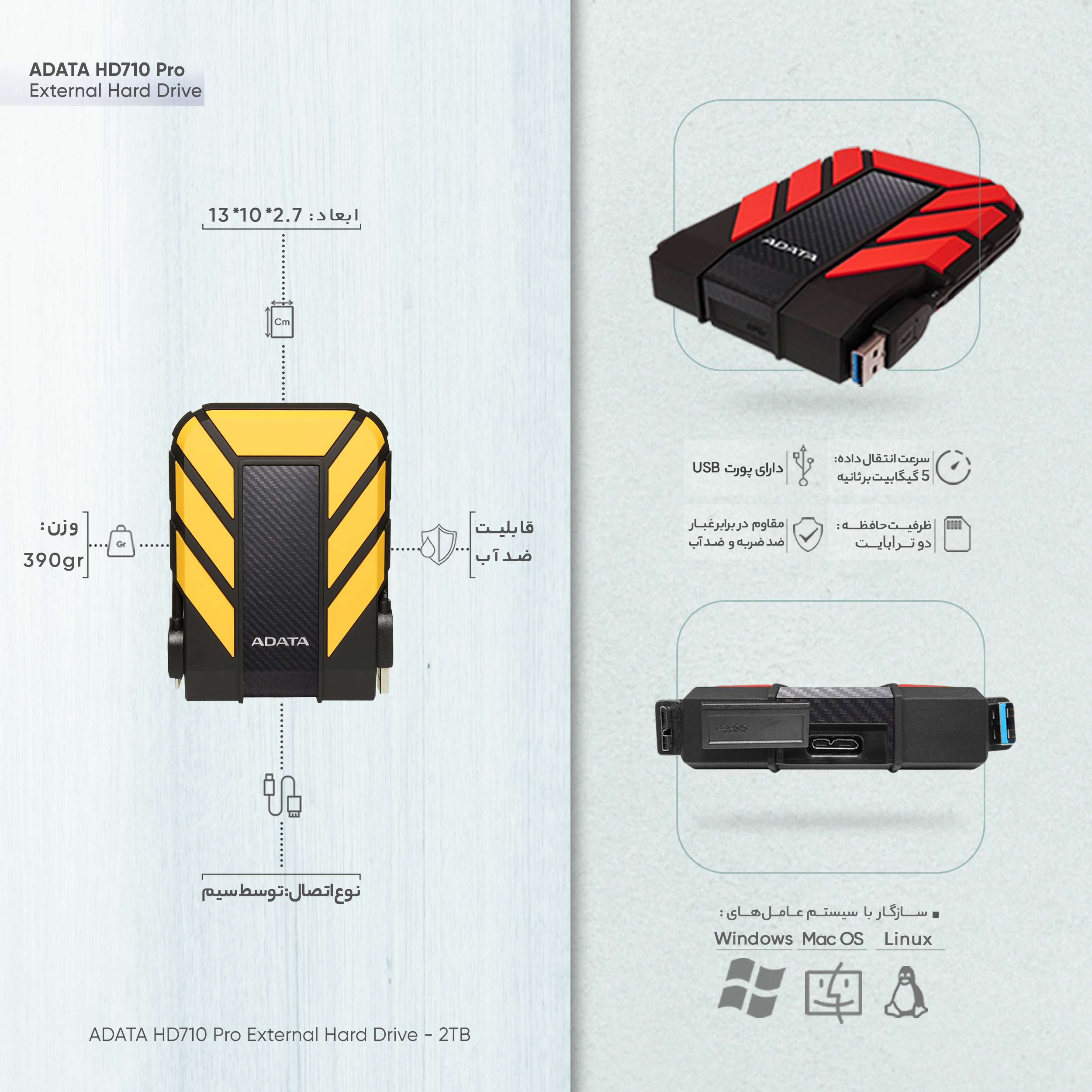 هارد اکسترنال ای دیتا مدل HD710 Pro ظرفیت 2 ترابایت با استاندارد ارتباطی USB 3.2 Gen1 - Image 19
