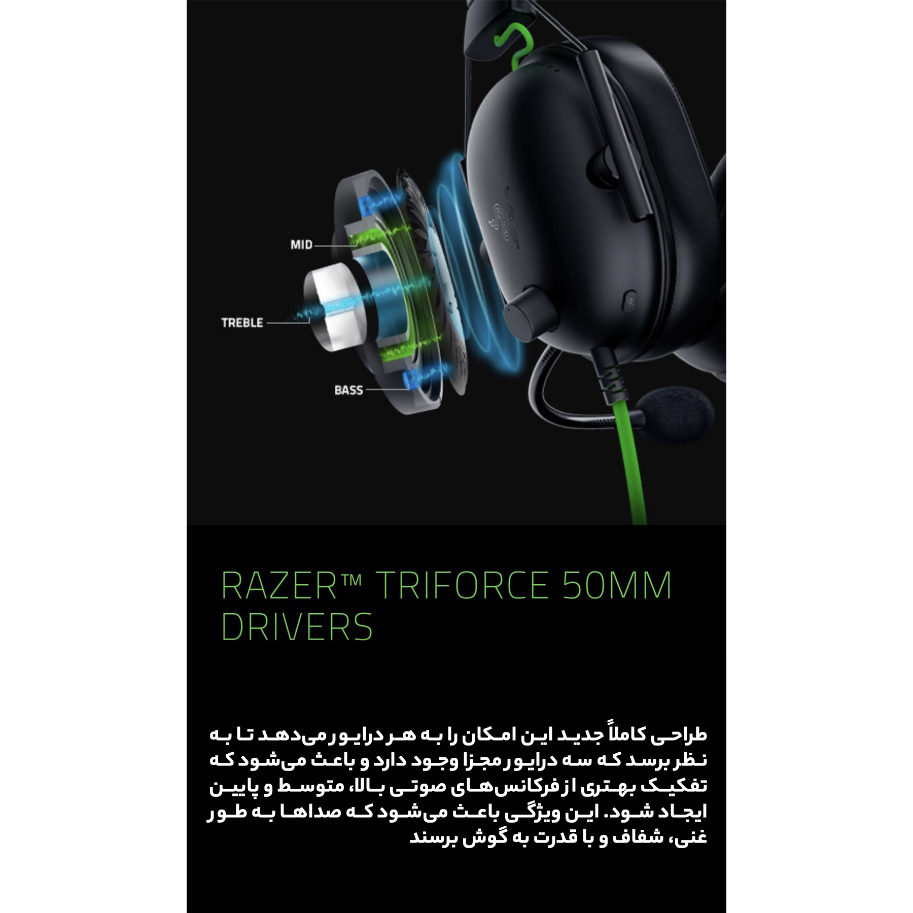 هدست گیمینگ ریزر مدل BlackShark V2 X با نویز کنسلینگ بدنه و نویز کنسلینگ میکروفون (ENC)، اتصال از طریق جک 3.5 میلیمتری، دارای صدای فراگیر 7.1 کاناله، دارای تکنولوژی صدای 360 درجه - Image 20