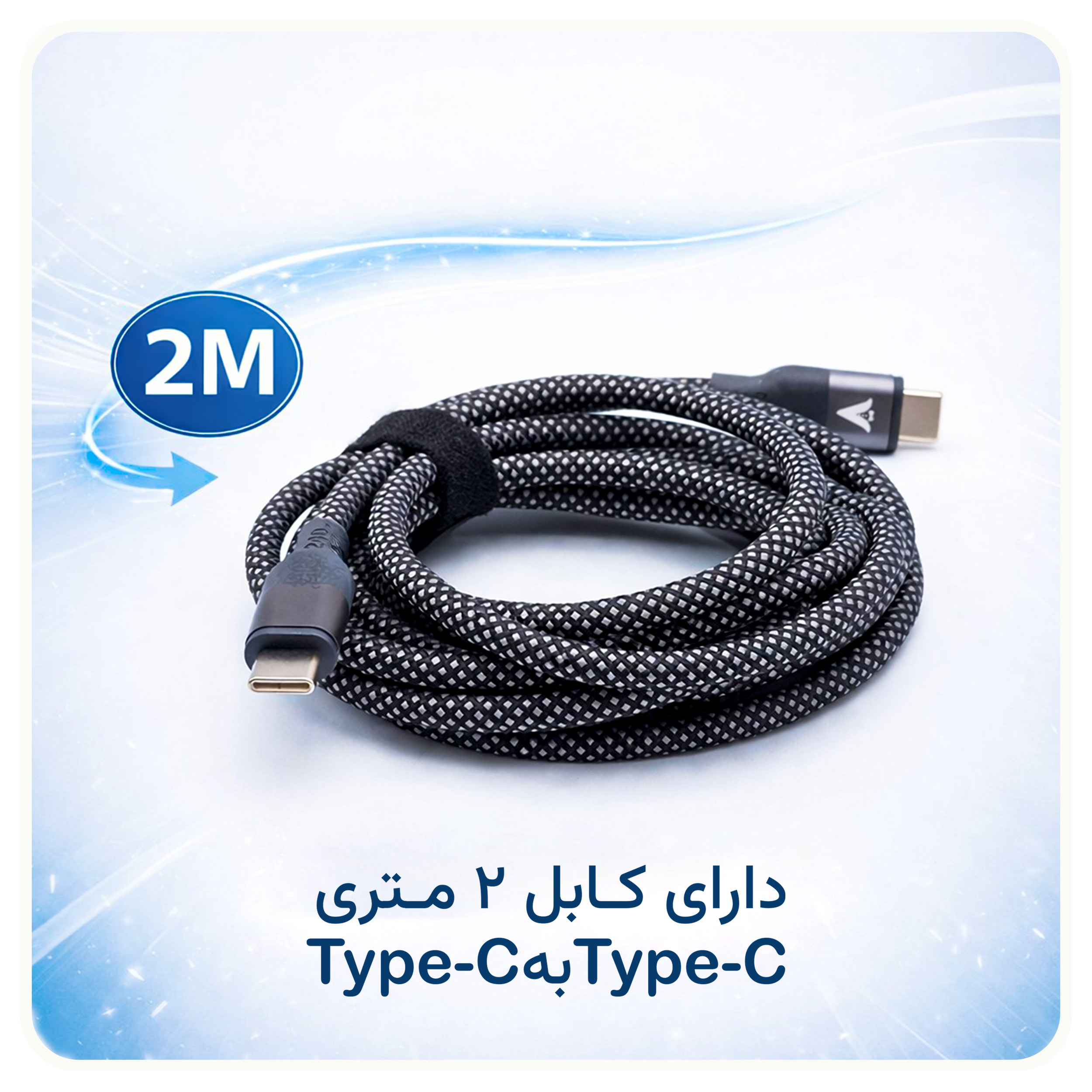 شارژر دیواری 45 وات وونک مدل PD‑45W به همراه کابل دو متری USB-C - Image 9