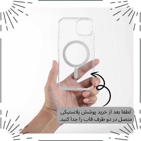 کاور آکادا مدل Magclear مناسب برای گوشی موبایل سامسونگ Galaxy A54 - Image 3