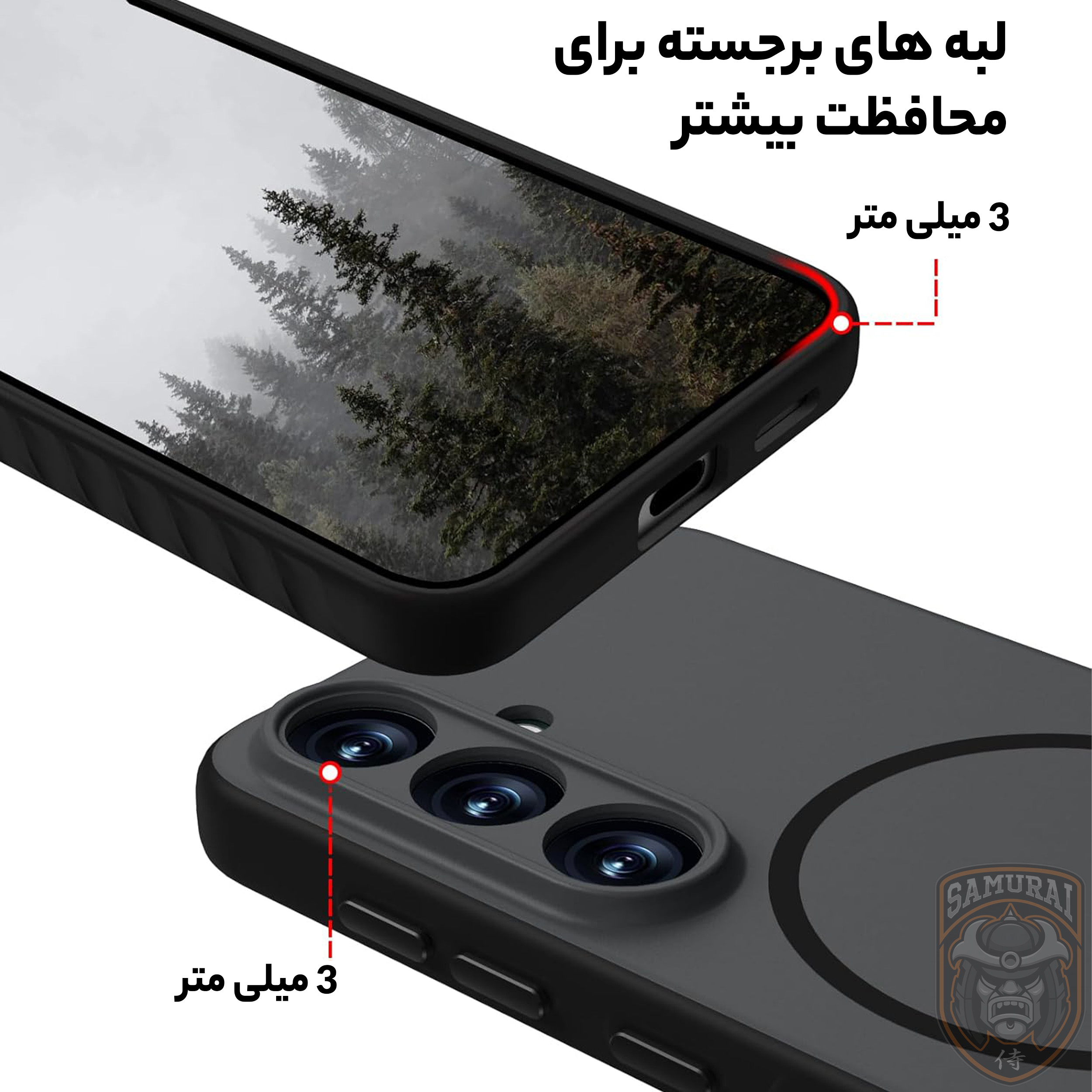 کاور سامورایی مدل Lawa مناسب برای گوشی موبایل سامسونگ Galaxy A57 5G - Image 7