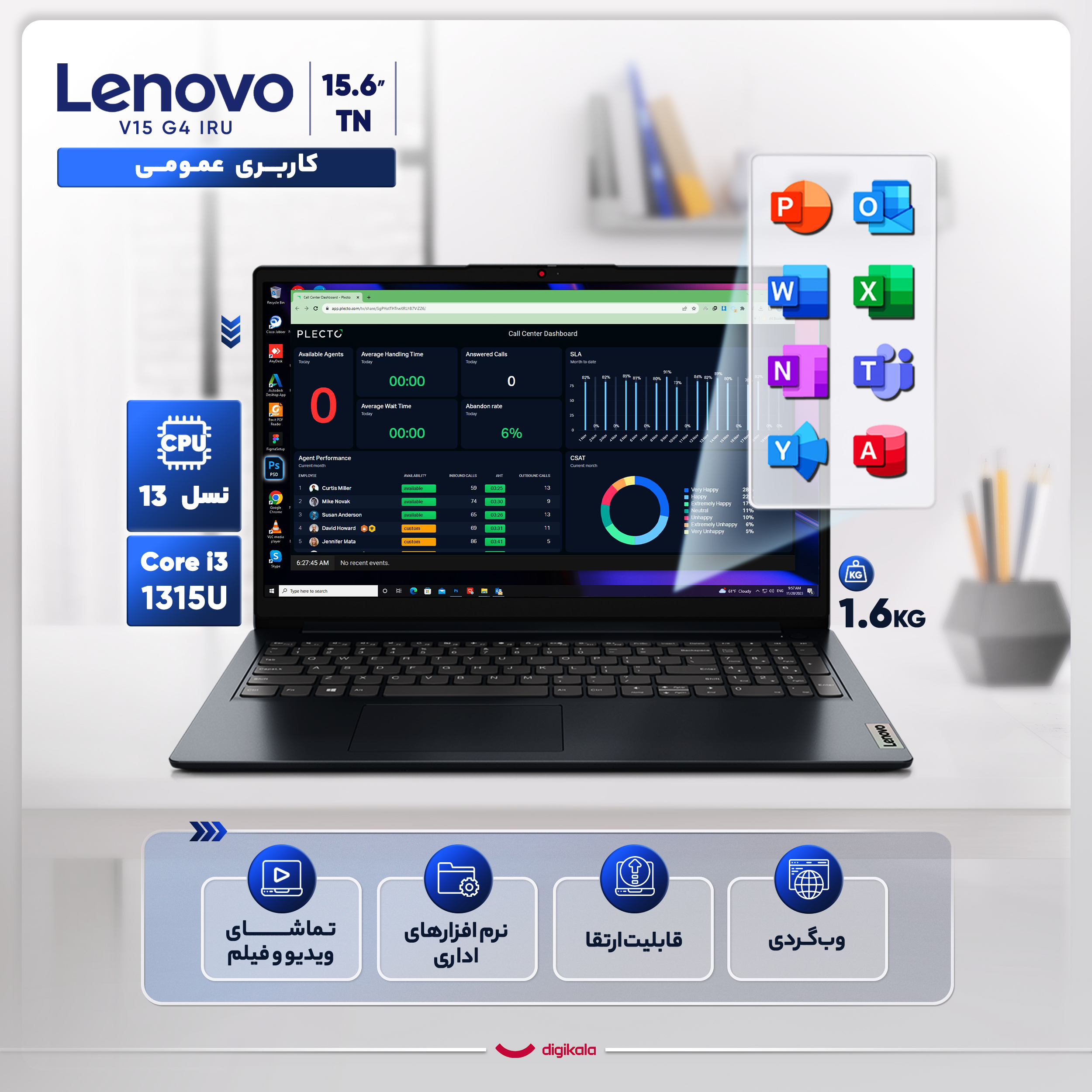 لپتاپ لنوو مدل V15 G4 IRU با پردازنده Core i3-1315U، رم DDR4 8GB با فرکانس 3200MHz، حافظه SSD با ظرفیت 256GB، نمایشگر 15.6 اینچ TN با وضوح Full HD - Image 3