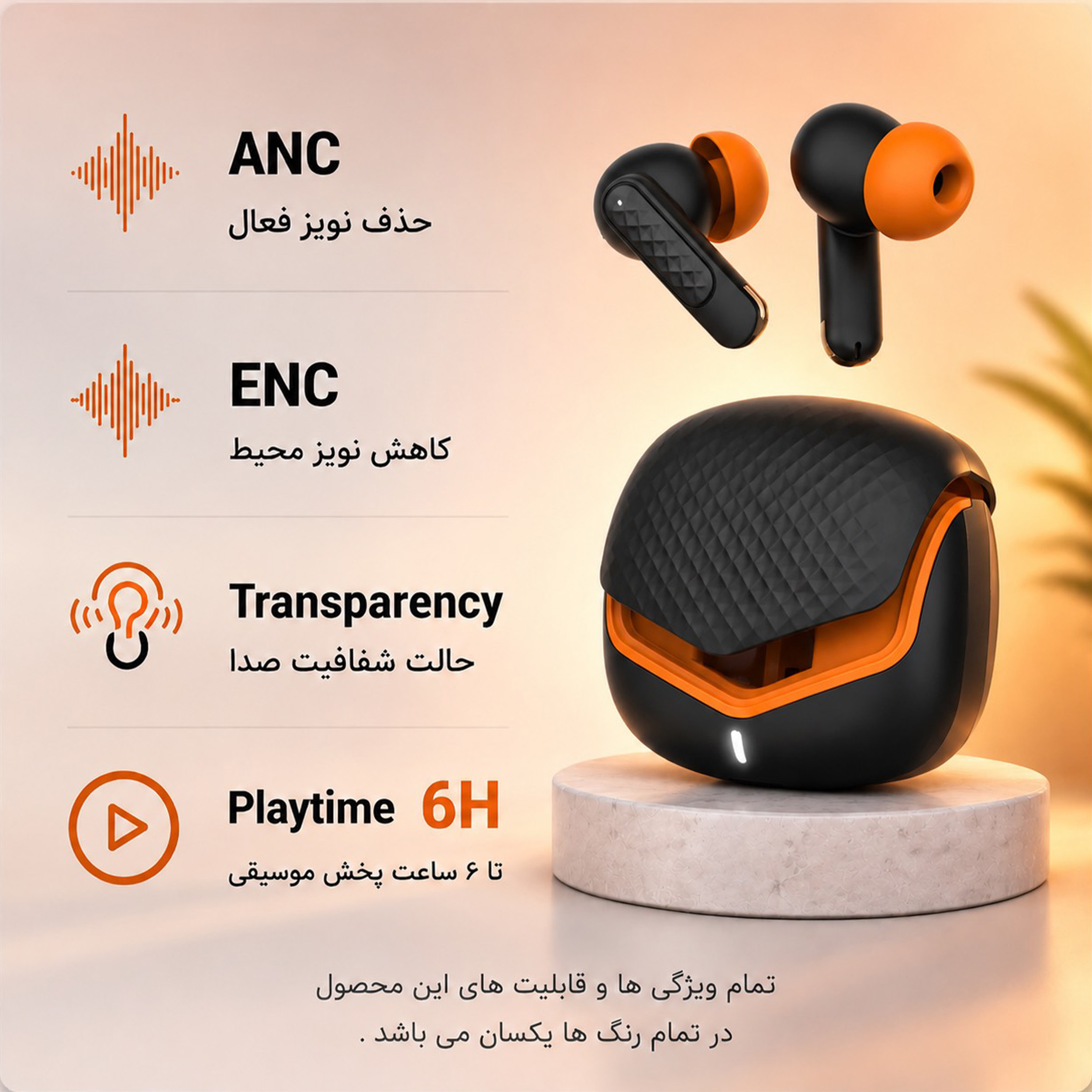 هدفون ریولینک مدل RV-25 ANC - Image 9
