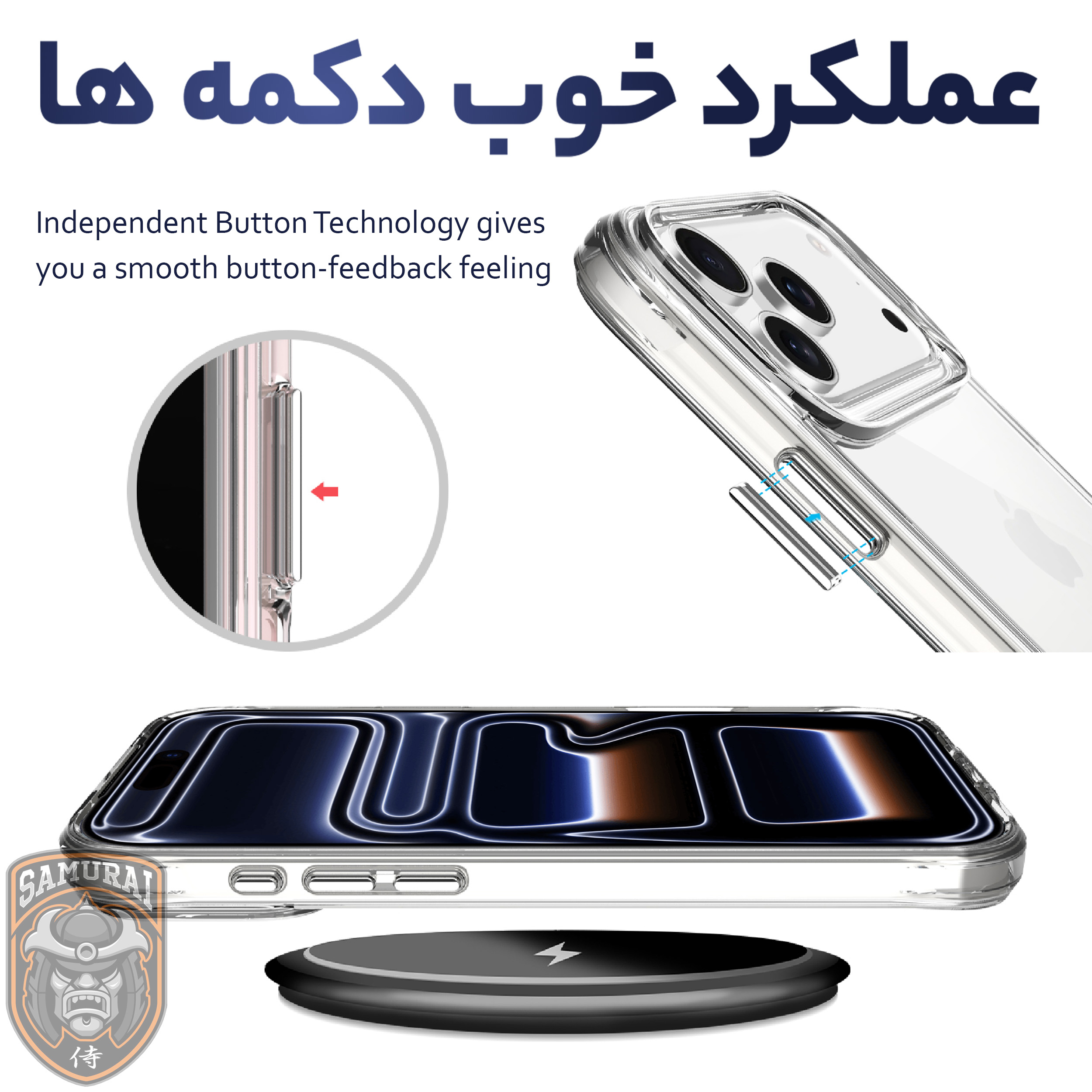 کاور سامورایی مدل PURE مناسب برای گوشی موبایل اپل iPhone 17 Pro - Image 6