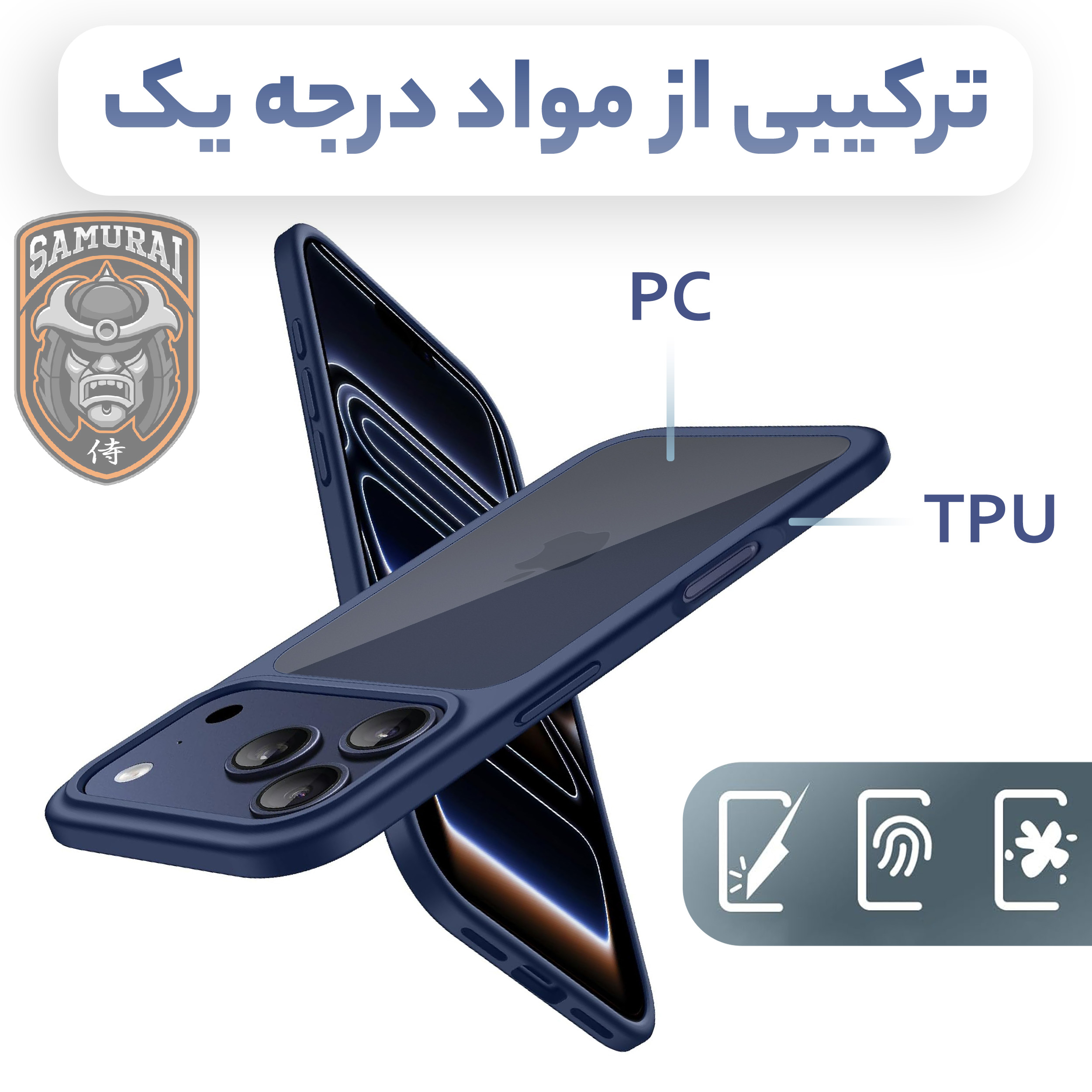 کاور سامورایی مدل SPC مناسب برای گوشی موبایل اپل iPhone 17 - Image 4
