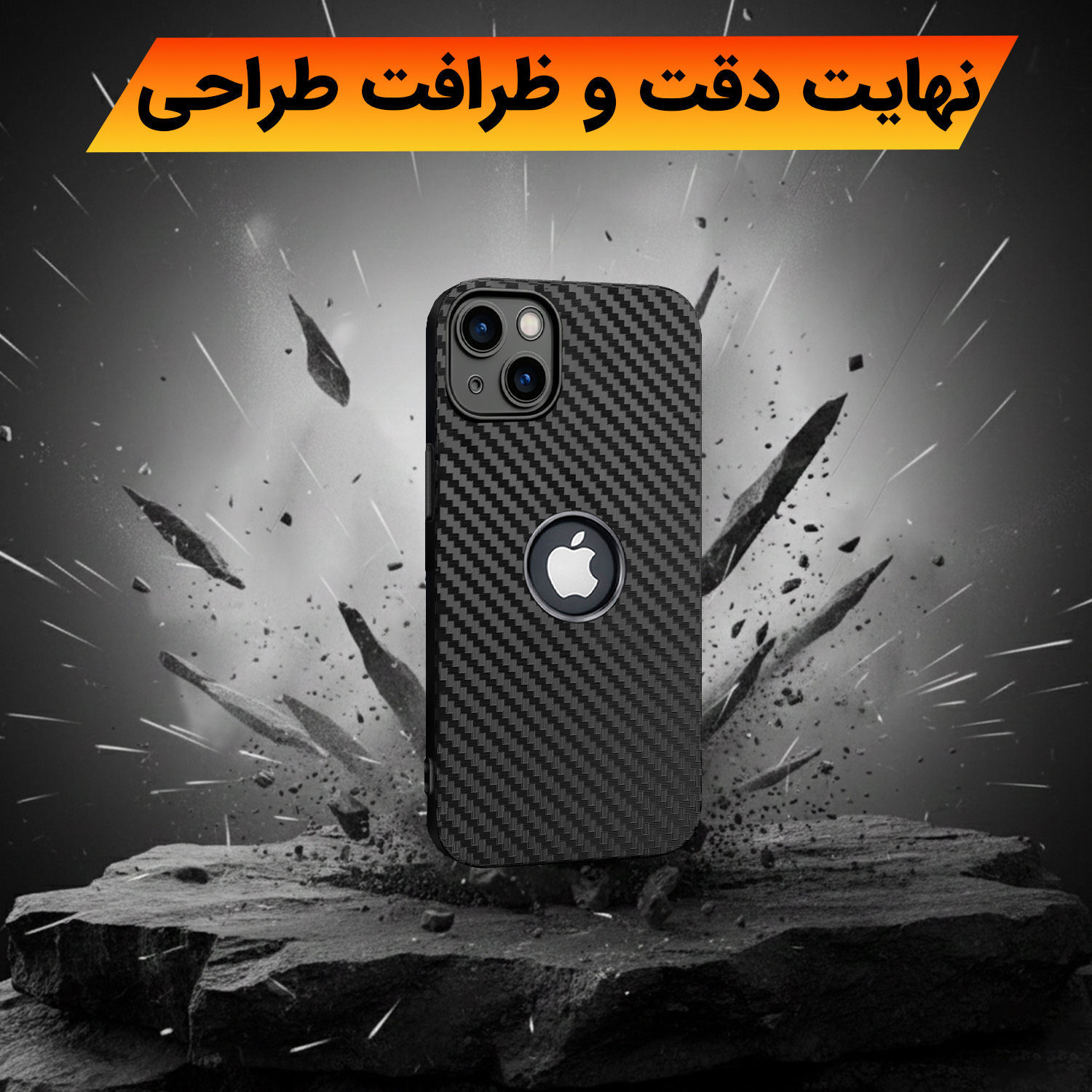 کاور لوکسار مدل iP13 _Carbon Line مناسب برای گوشی موبایل اپل iPhone 13 - Image 3