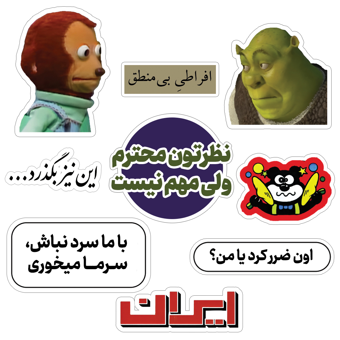 استیکر لپ تاپ طرح بامزه مجموعه 9 عددی