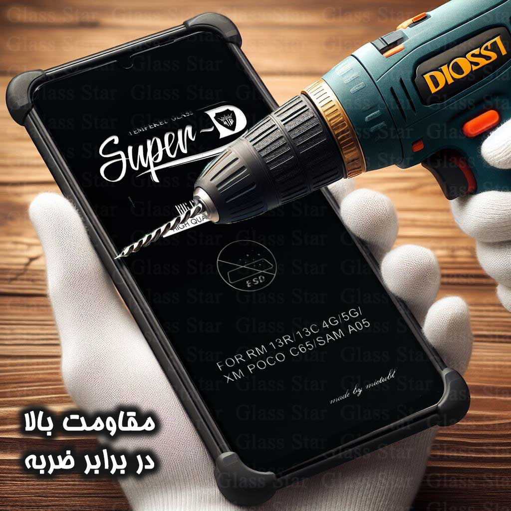 محافظ صفحه نمایش شیشه ای گلس استار مدل SUPRDG مناسب برای گوشی موبایل سامسونگ Galaxy A56 5G - Image 9